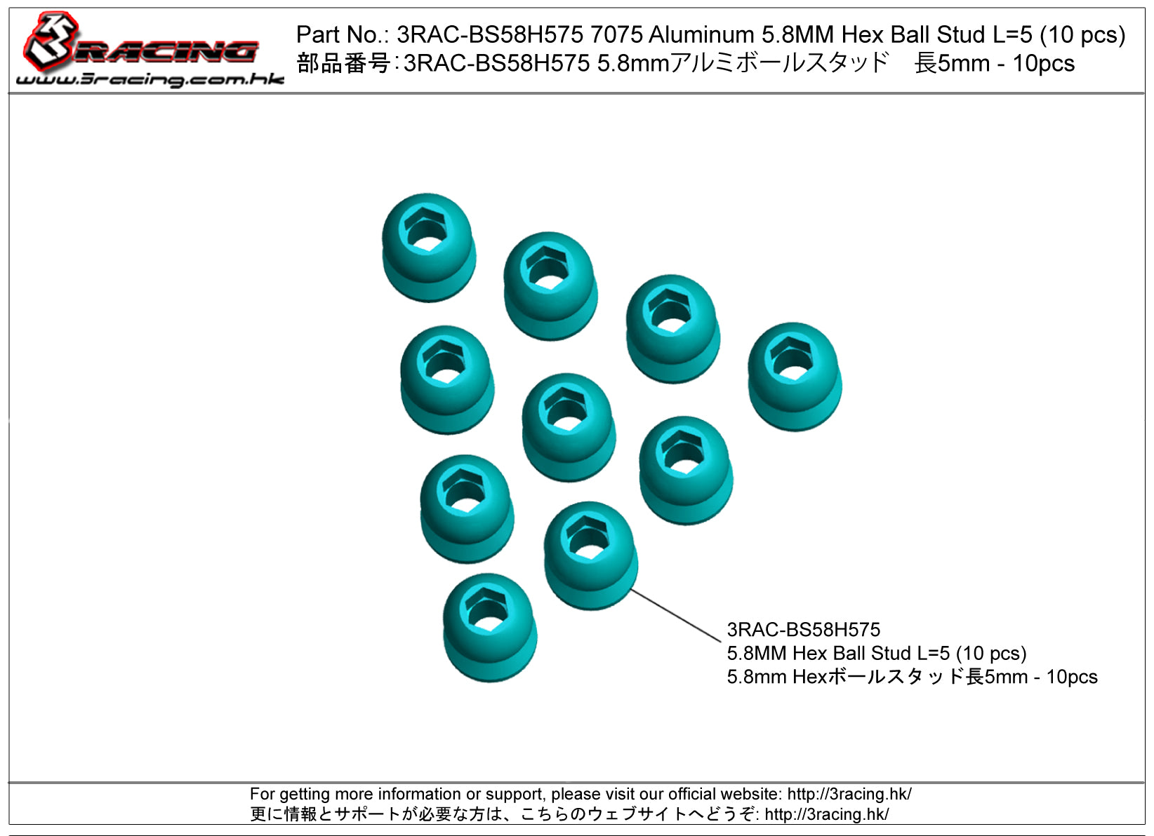 3Racing Parts rotule hexagonale 5.8mm L5 alu bleu lot 10