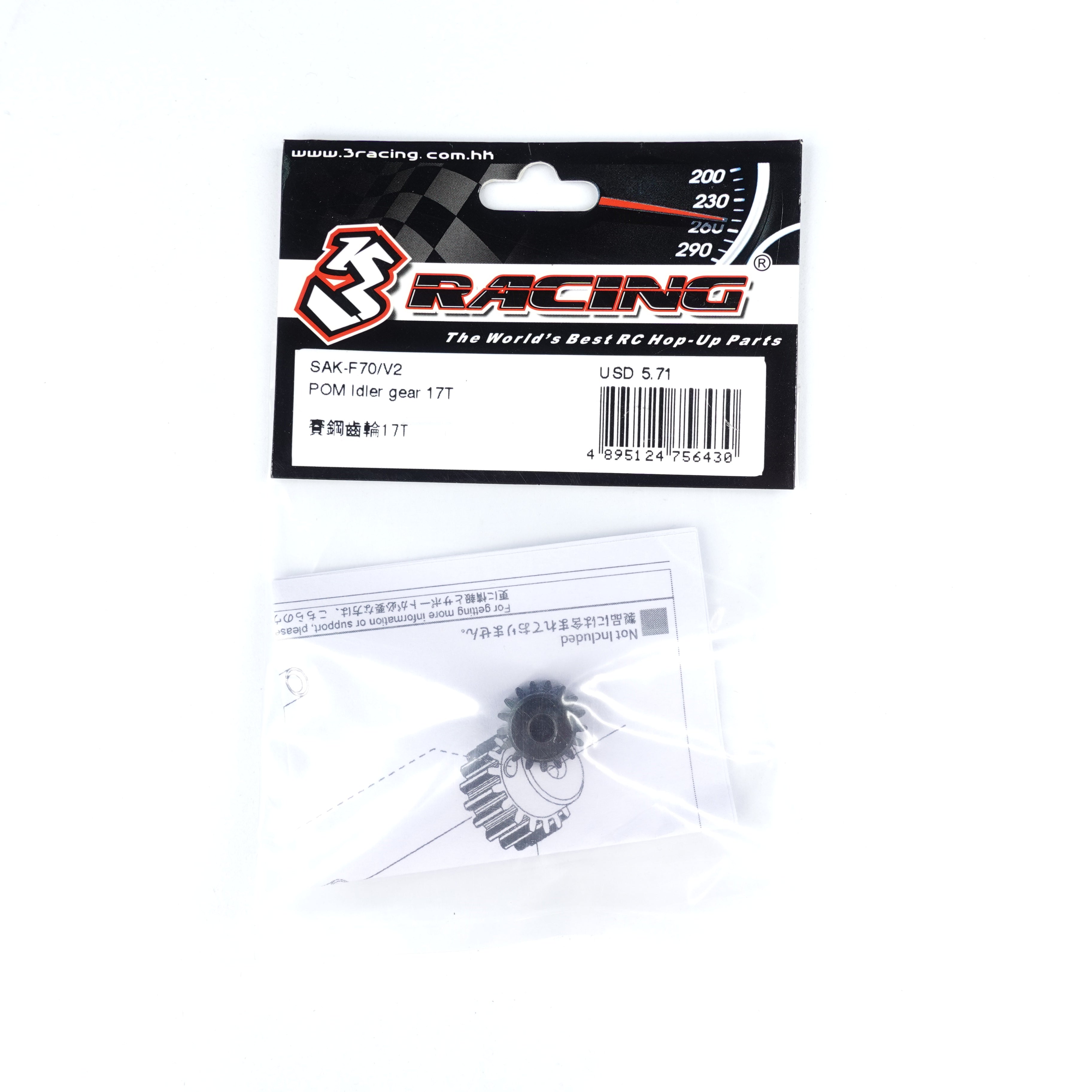 3Racing Sakura SAK-F70/V2 pignon intermédiaire POM 17T
