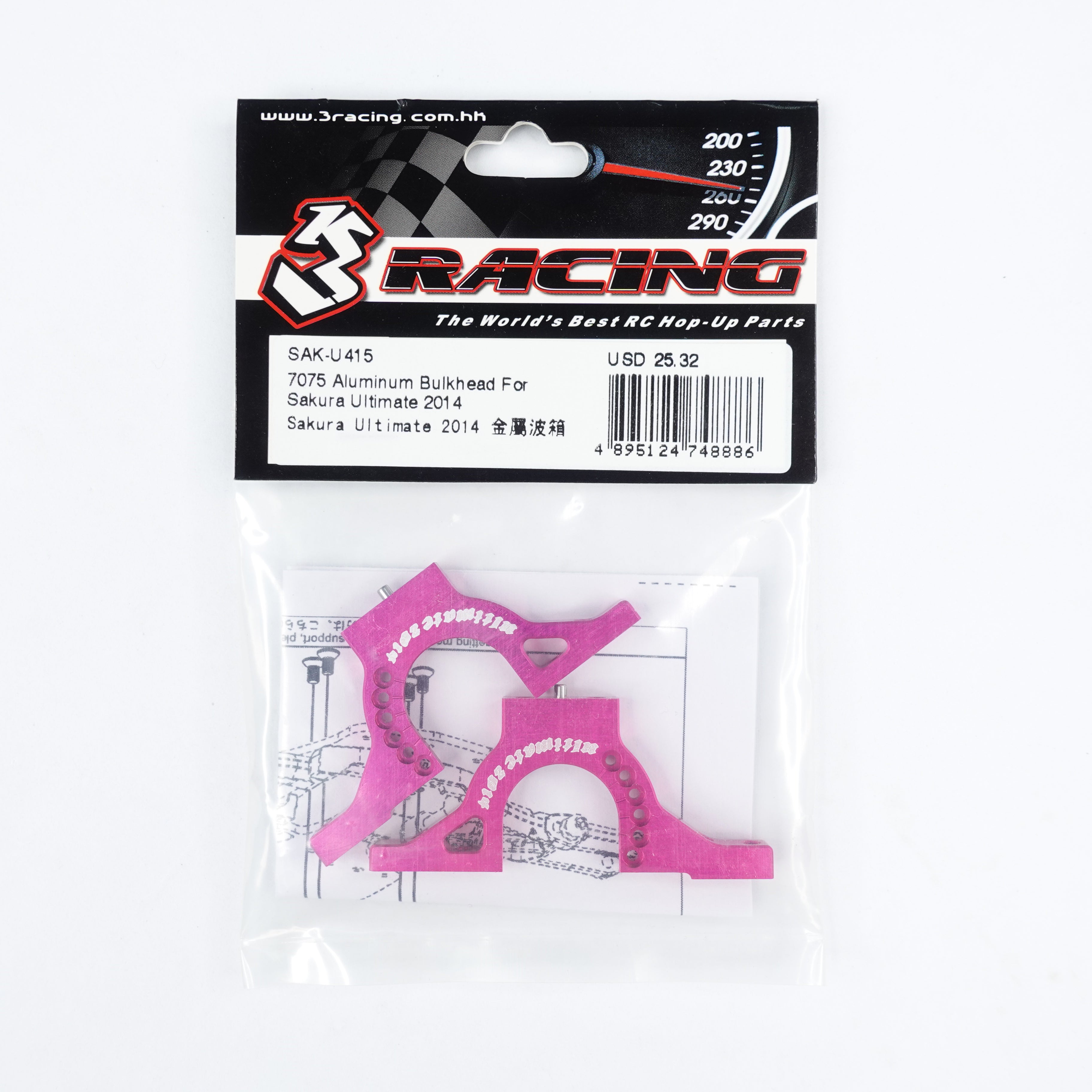 3Racing Sakura SAK-U415 cloison alu 7075 Ultimate 2014