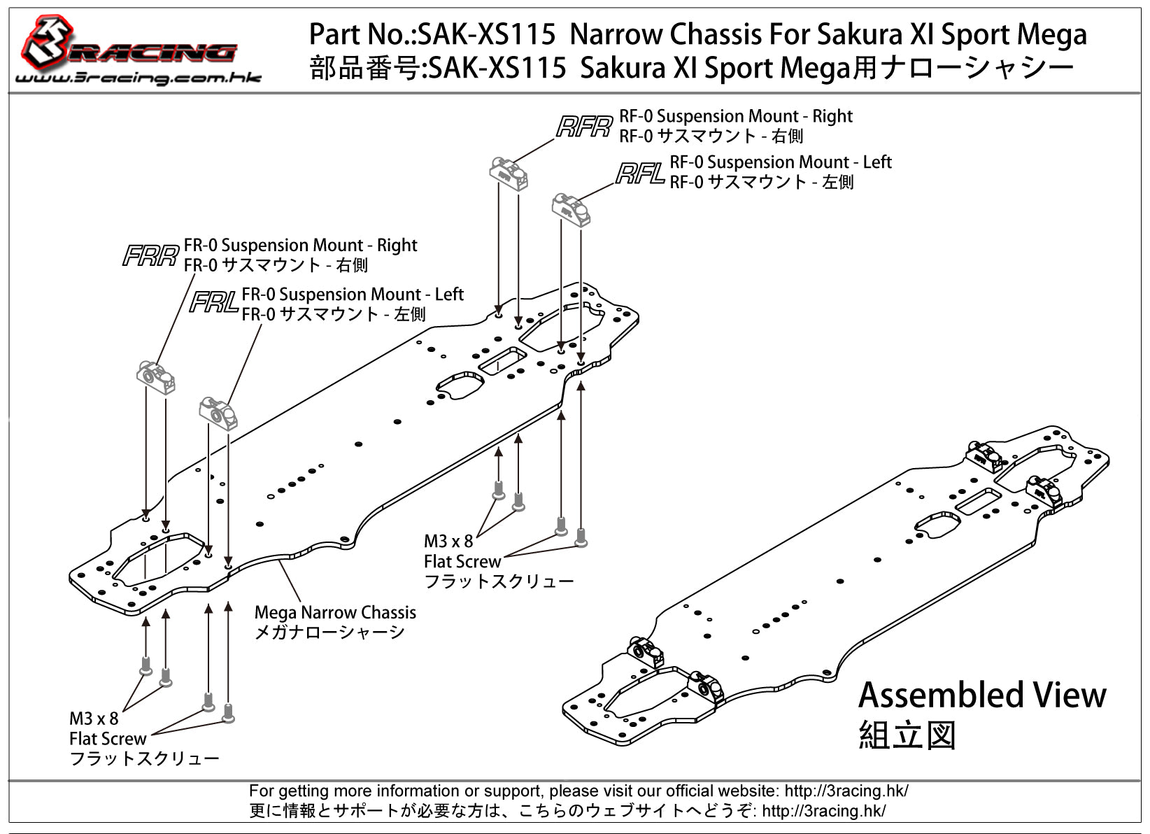 3Racing Sakura SAK-XS115 châssis étroit XI