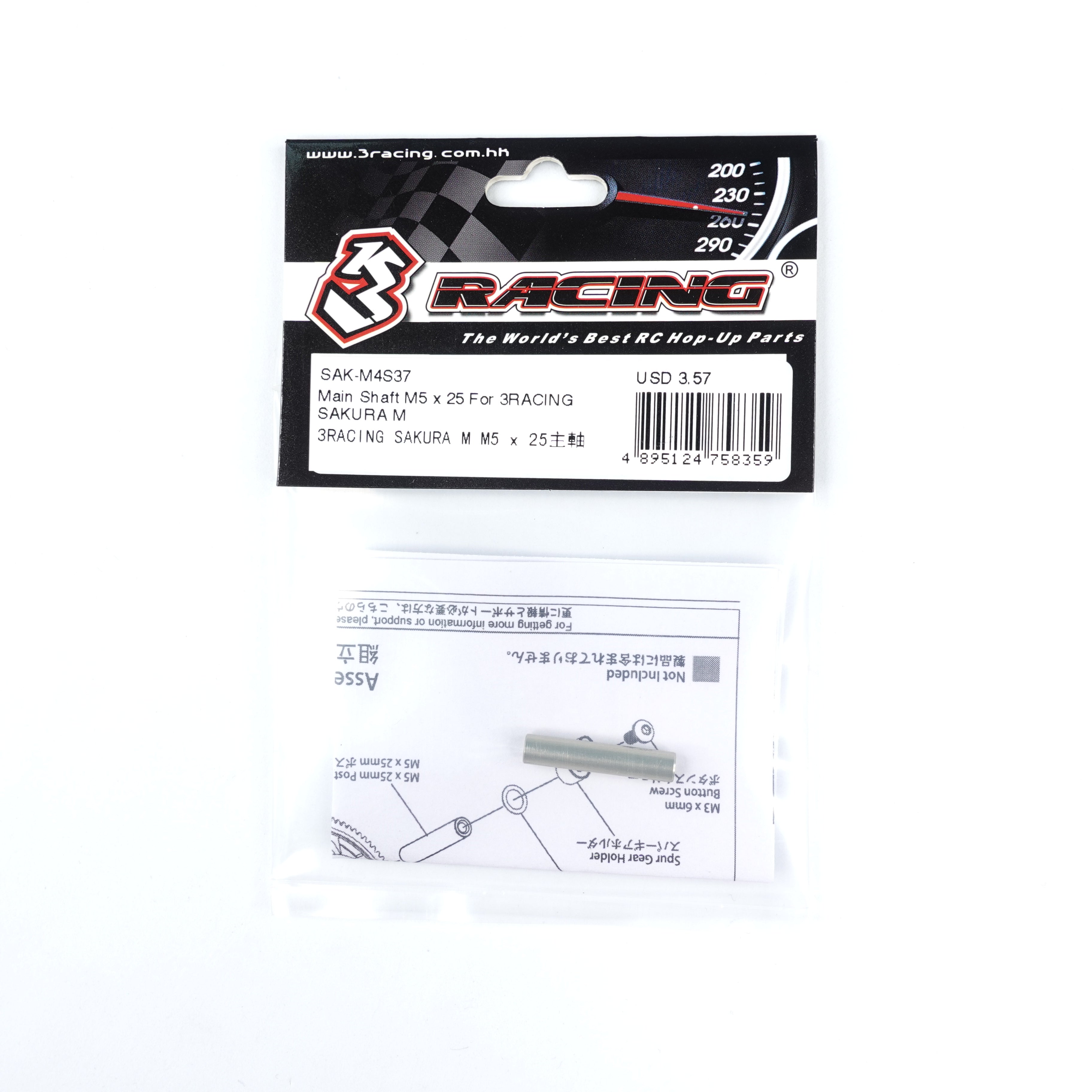 3Racing Sakura SAK-M4S37 axe principal M5x25 M