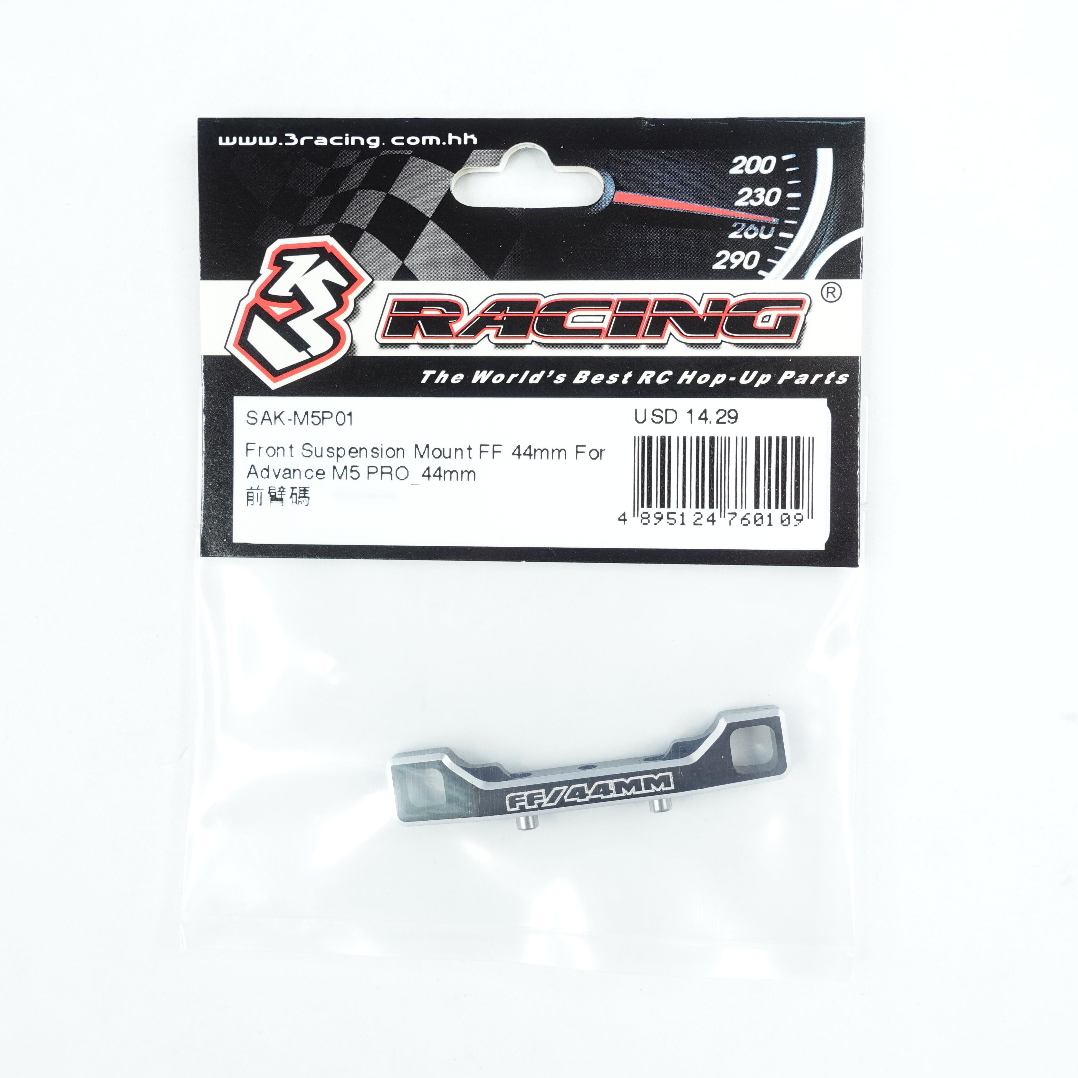 3Racing Advance SAK-M5P01 Cale suspension FF 44mm