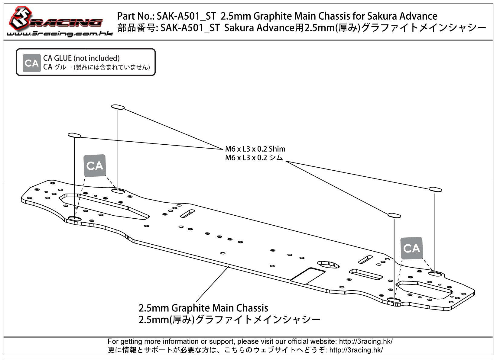 3RACING Advance SAK-A501ST châssis graphite 2.5mm