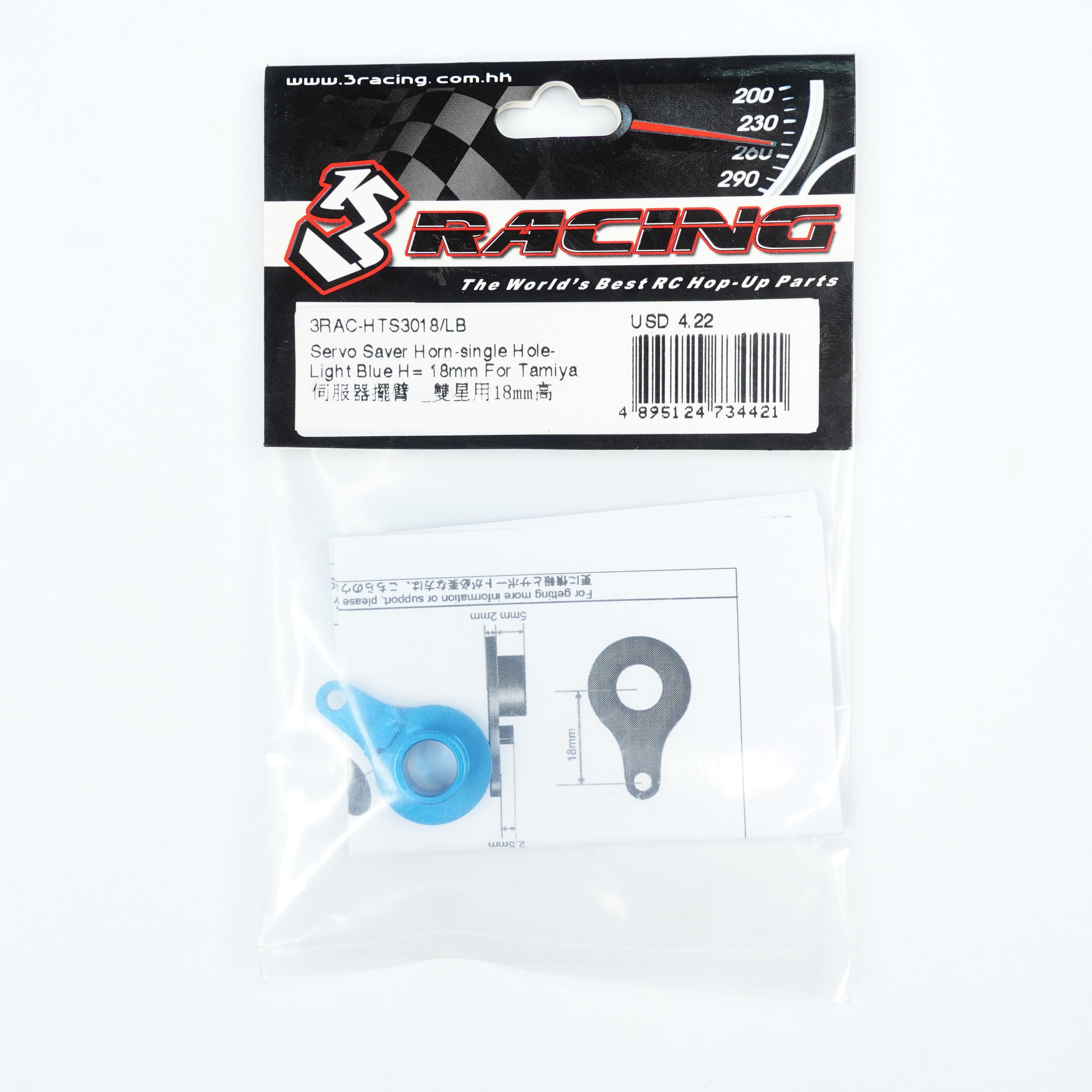 3Racing Tamiya sauve-servo palonnier rouge H18mm