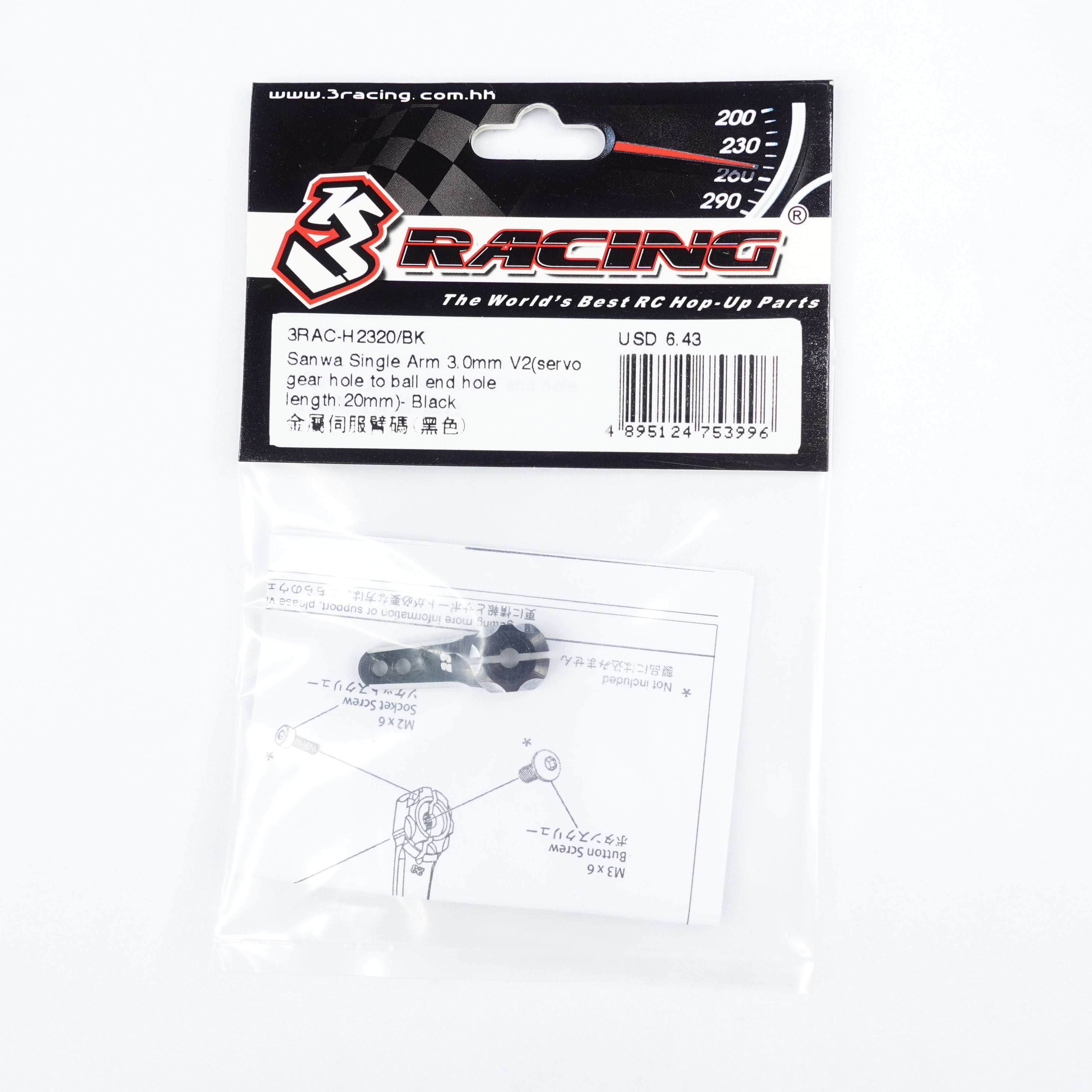 3Racing Parts 3RAC-H2320/BK Palonnier Sanwa 20mm noir