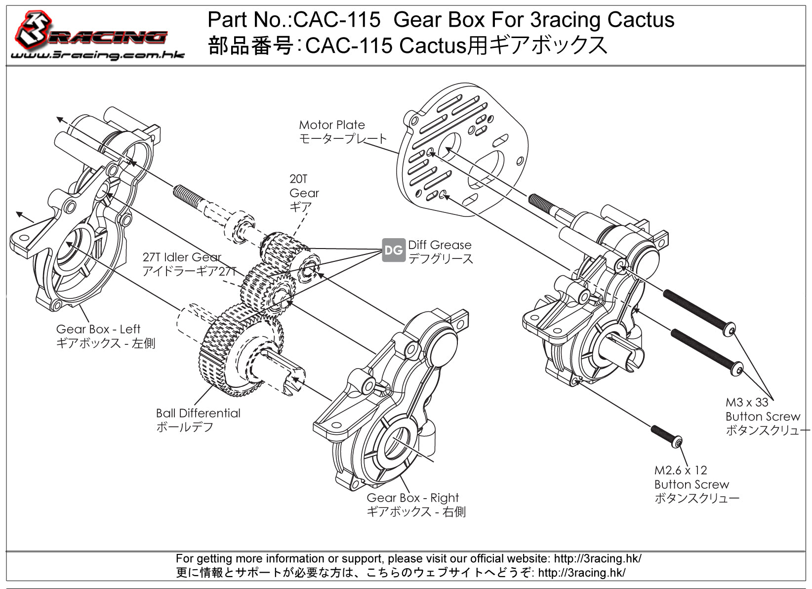 3RACING Cactus CAC-115 boite de vitesse carter