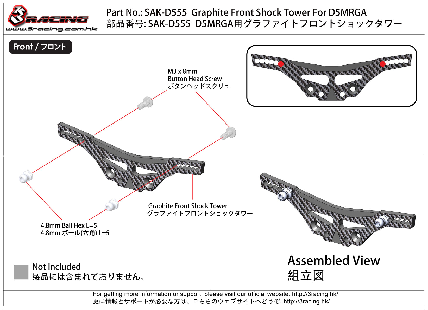 3RACING Sakura SAK-D555 Tour Avant Graphite D5MRGA Gold