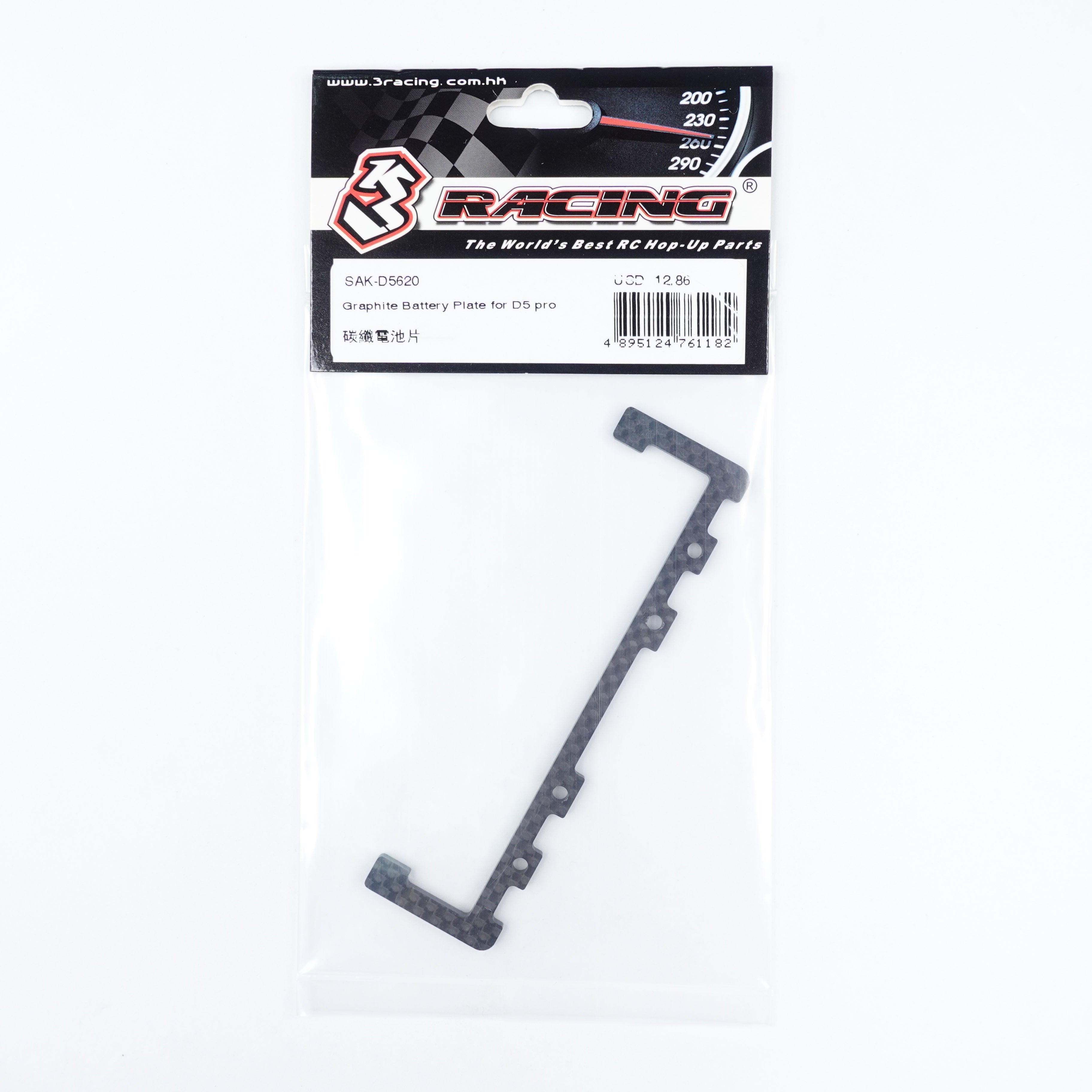 3Racing SAK-D5620 platine batterie graphite Sakura D5 Pro