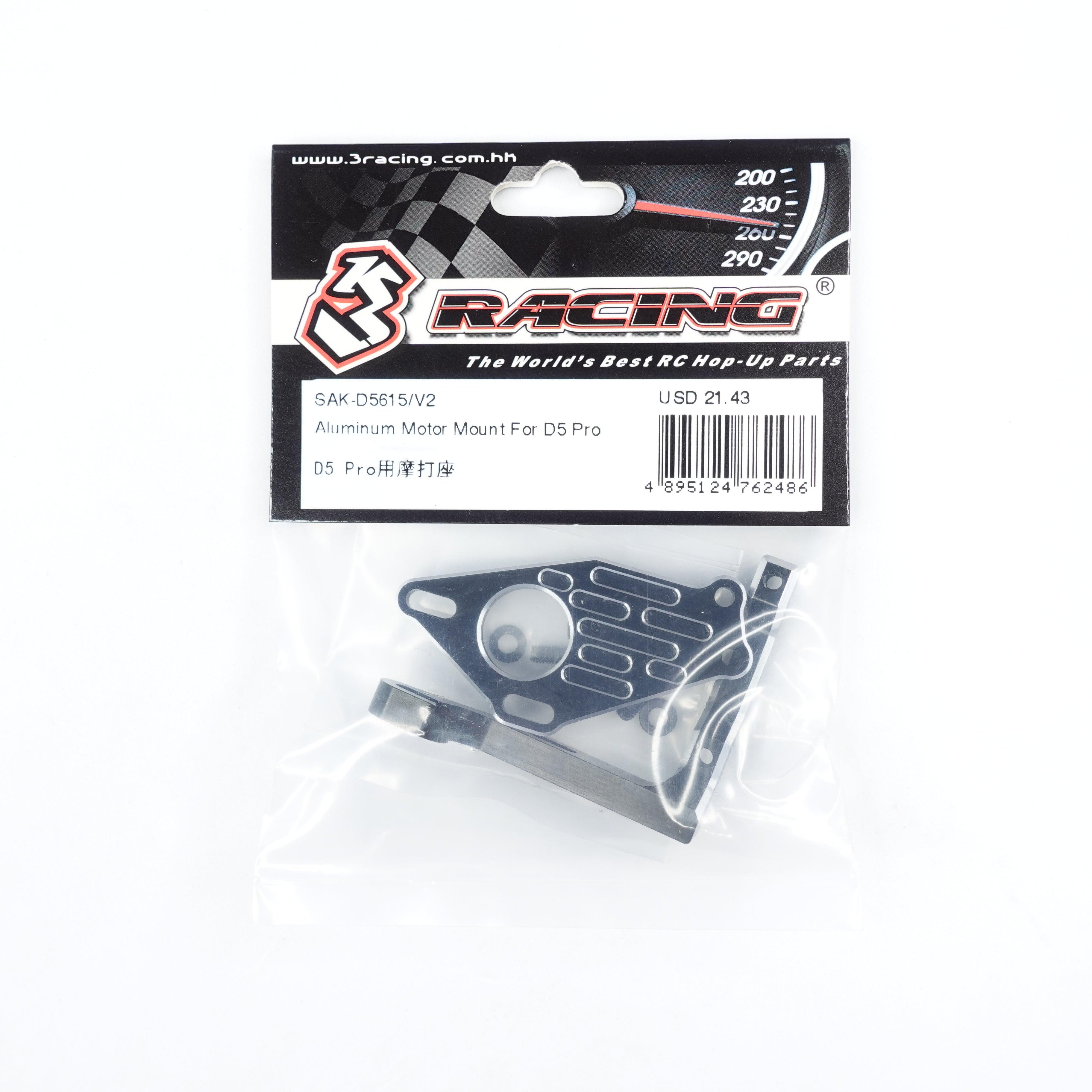 3Racing Sakura SAK-D5615/V2 support moteur alu D5 Pro