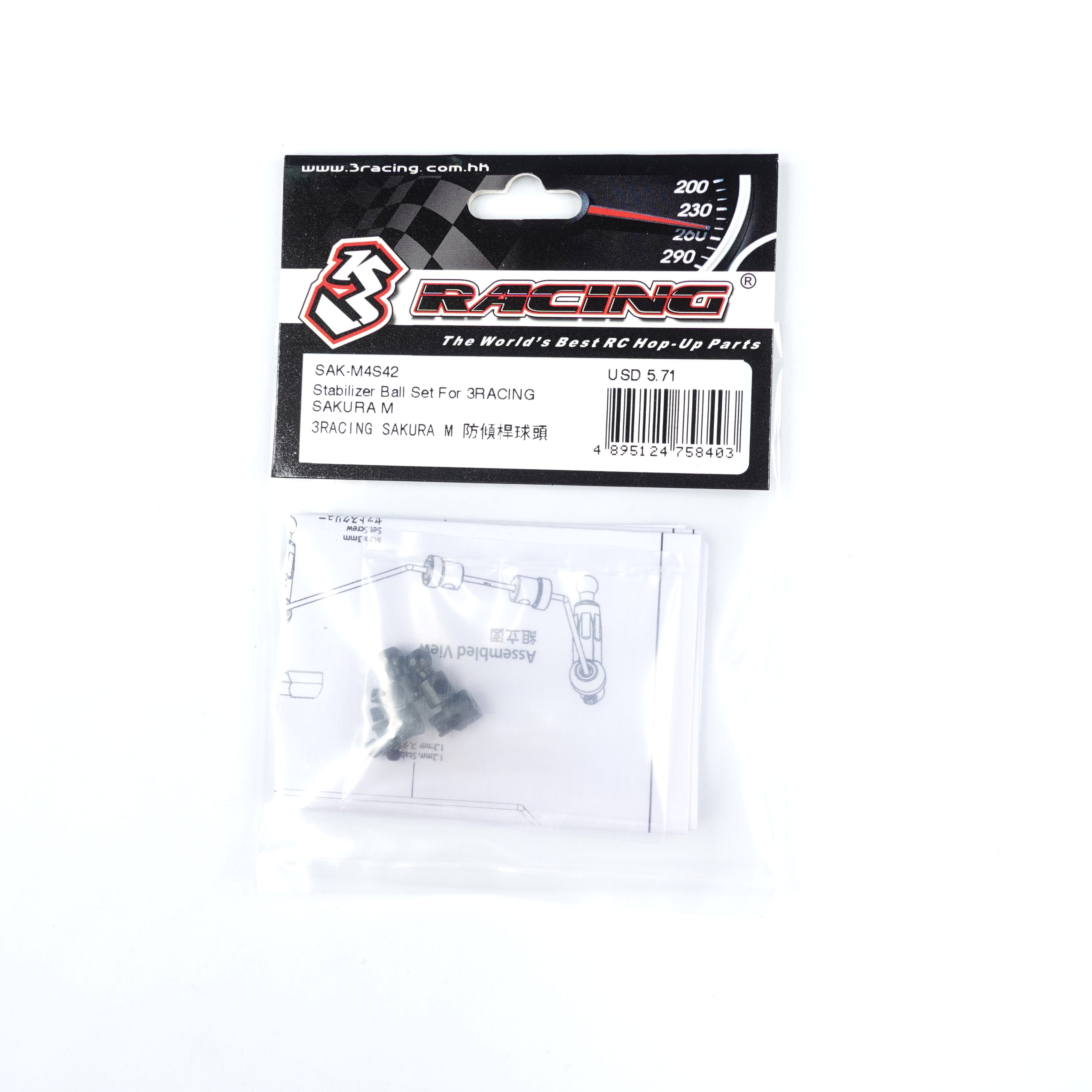 3Racing Sakura SAK-M4S42 billes stabilisateur