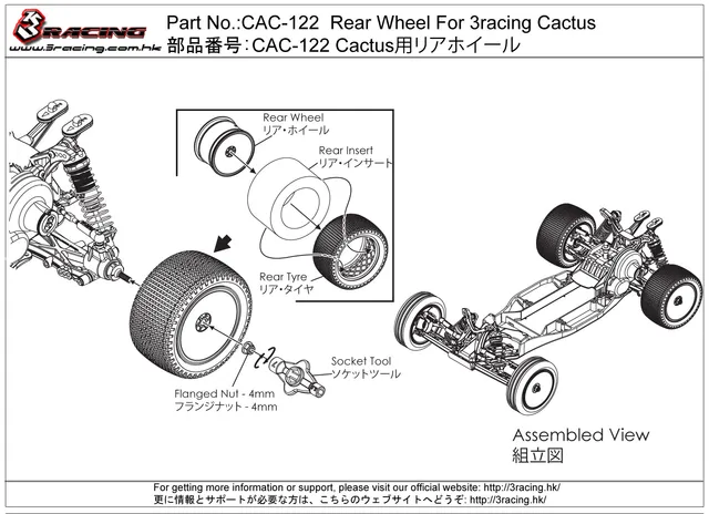 3RACING Cactus CAC-122 roue arrière kit Cactus
