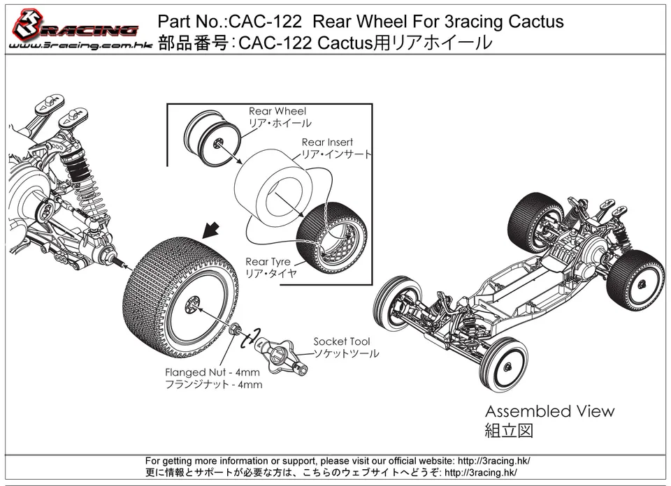 3RACING Cactus CAC-122 roue arrière kit Cactus