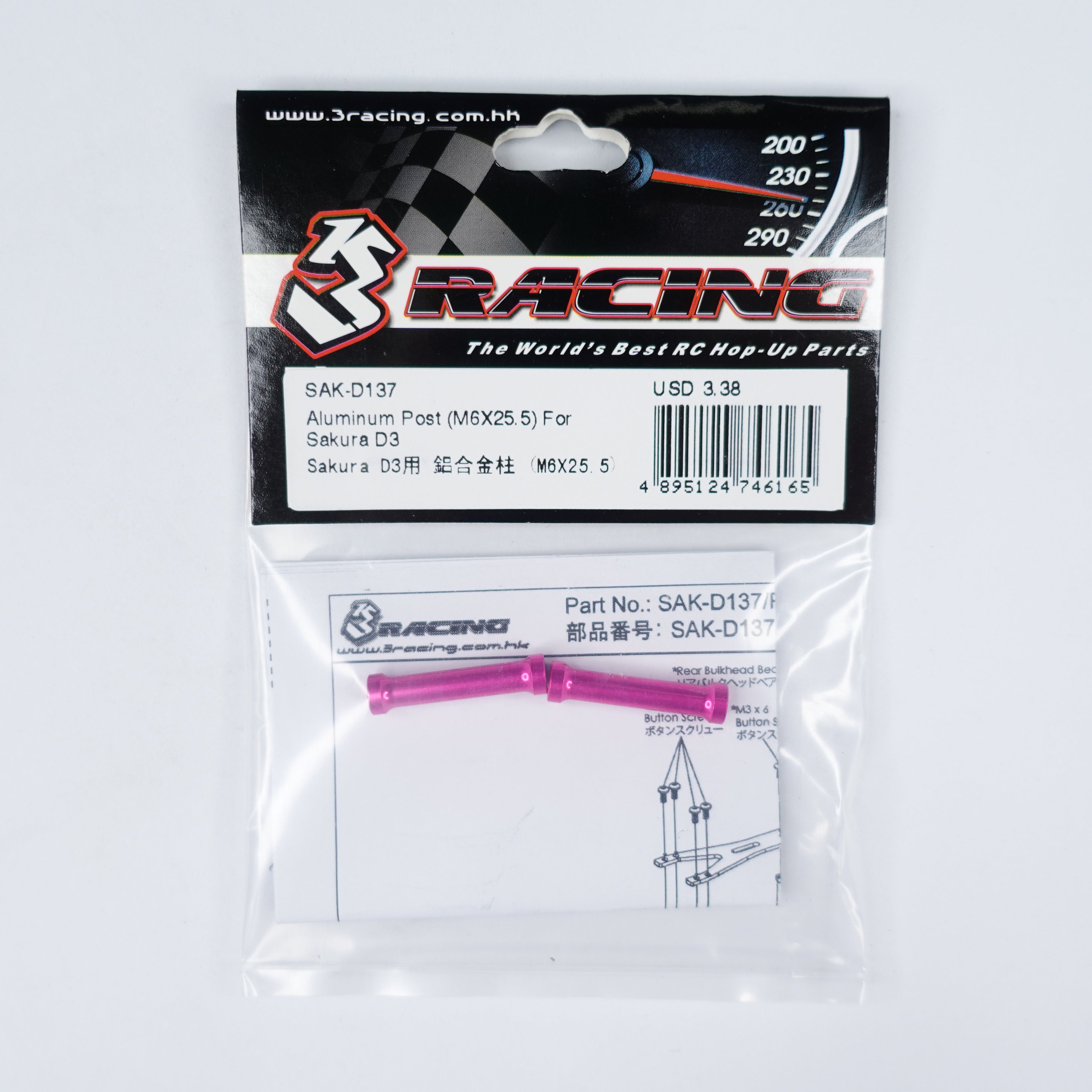 3Racing Sakura SAK-D137 entretoise alu M6x25,5 D3