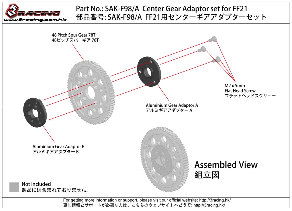 3Racing Sakura SAK-F98/A kit adaptateur pignon central