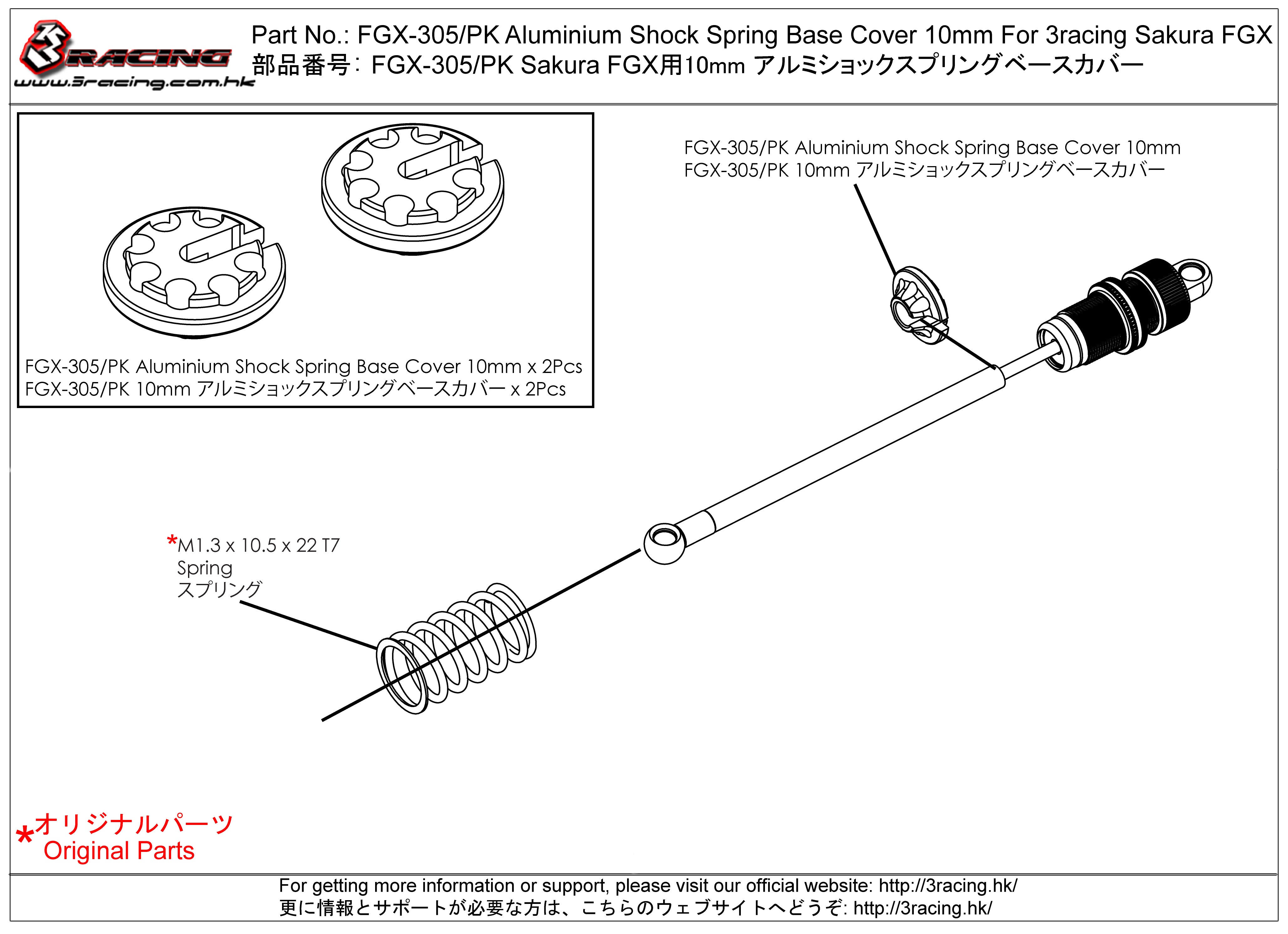 3RACING Sakura FGX-305/PK coupelle amortisseur alu 10mm