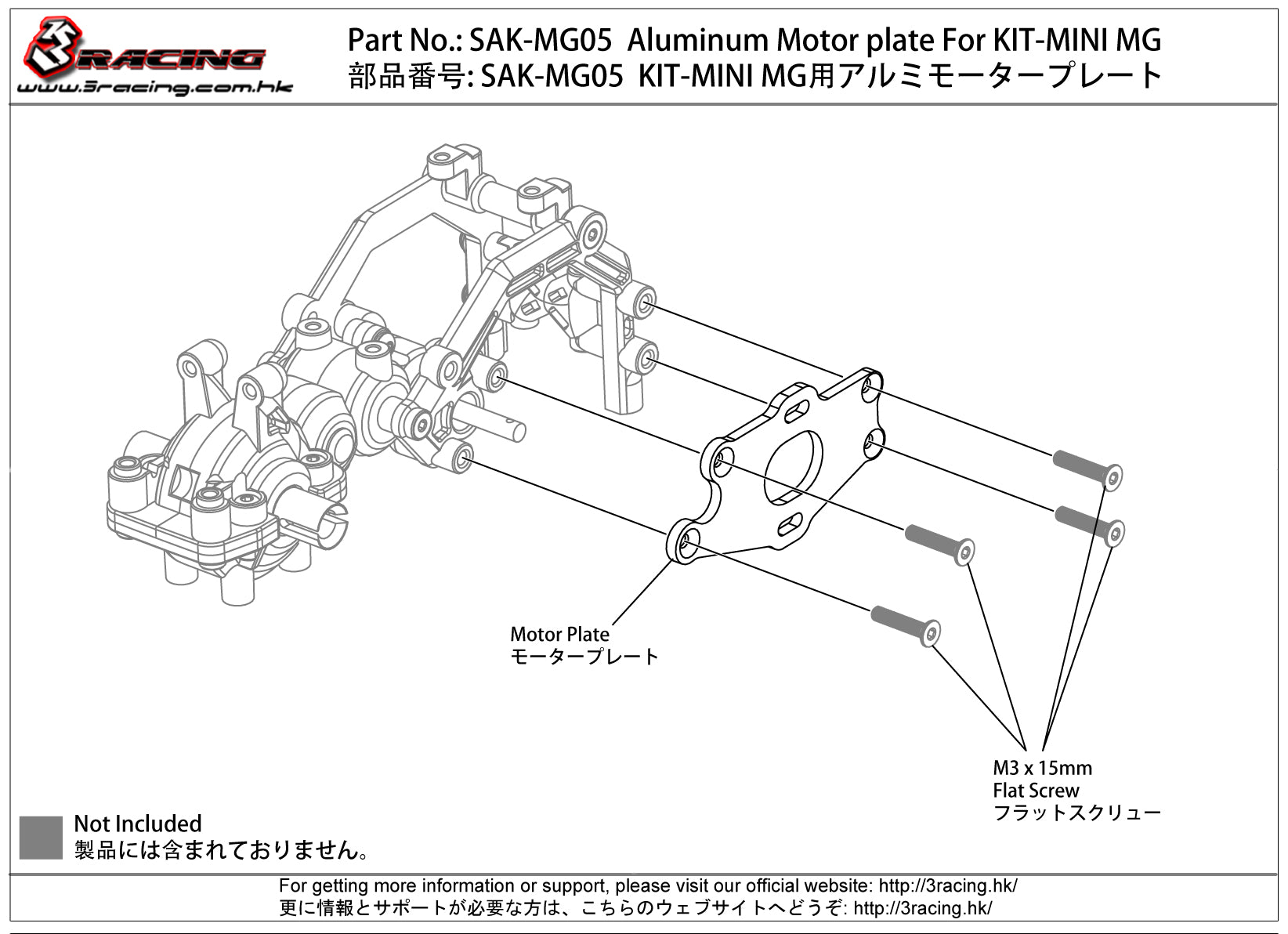 3Racing Sakura SAK-MG05 platine moteur alu Mini MG