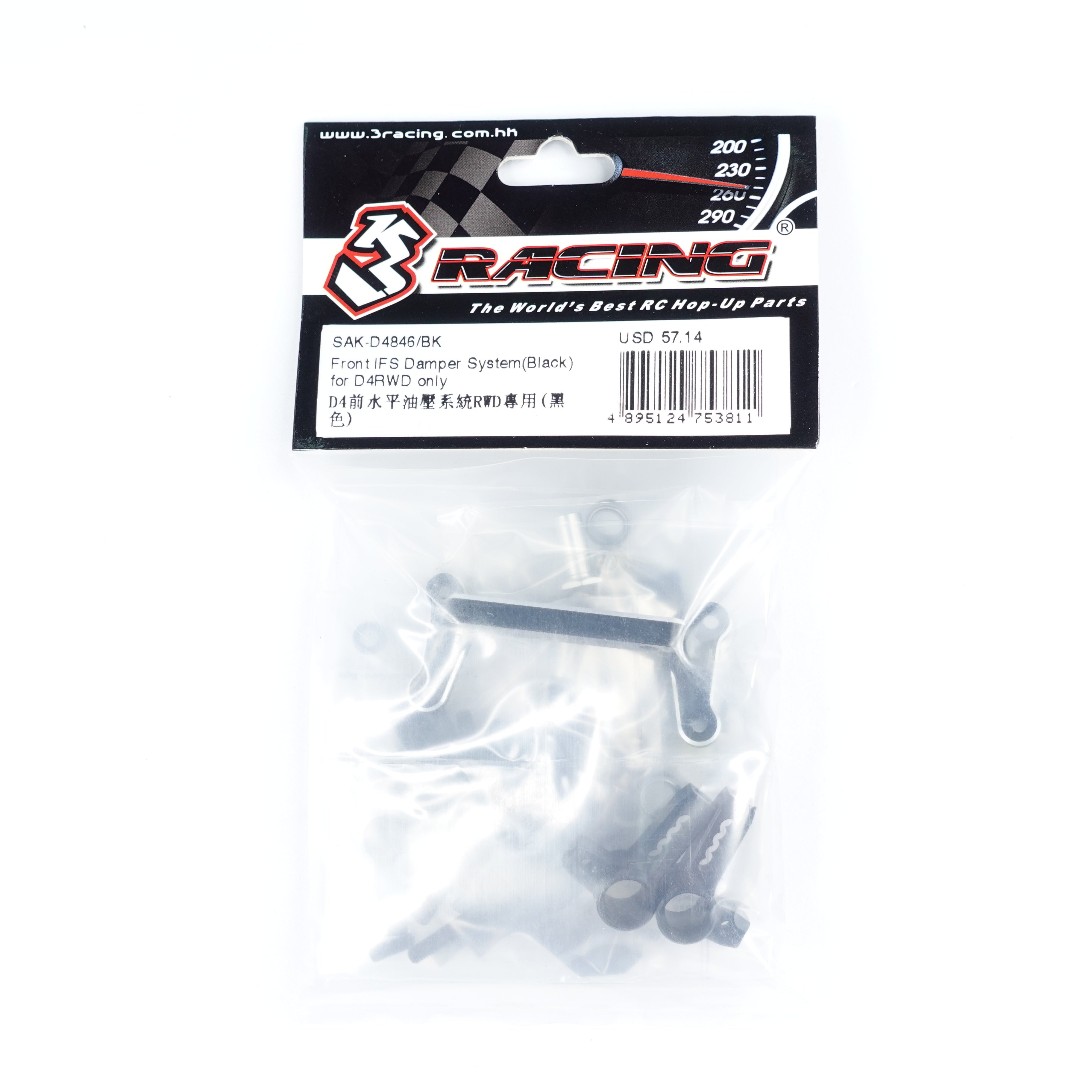 3Racing Sakura IFS avant D4RWD amortisseurs noir