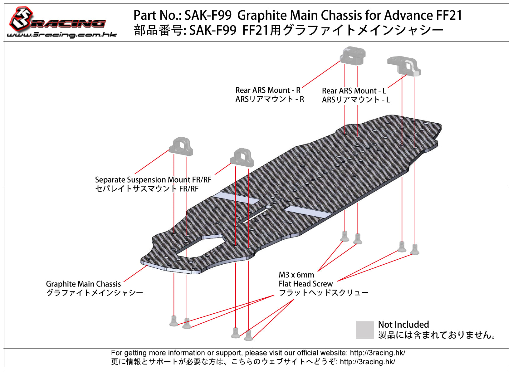 3Racing Sakura SAK-F99 châssis graphite FF21