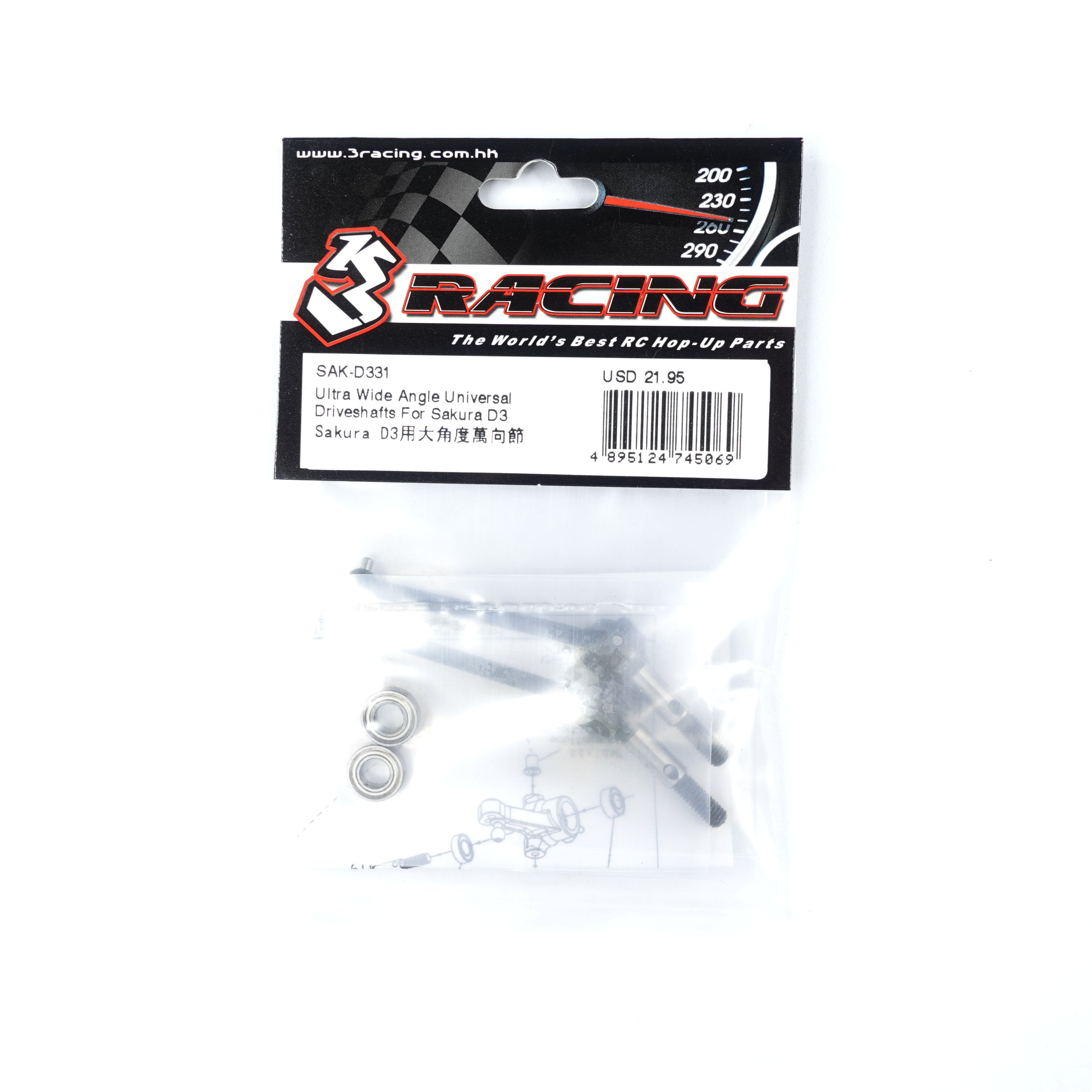 3Racing SAK-D331 cardans grand angle Sakura D3 ultra wide