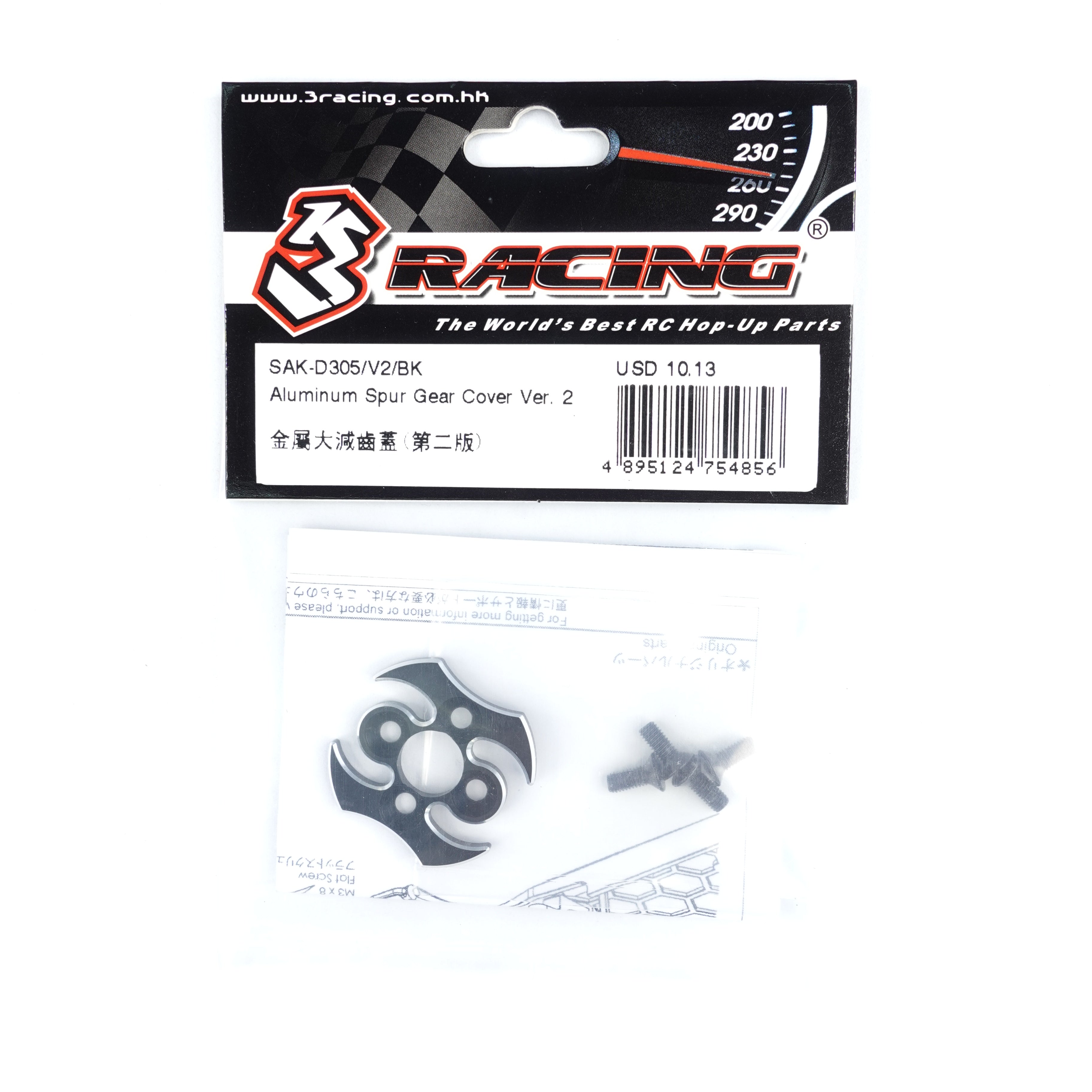 3Racing Sakura cache couronne alu D3 D4 noir