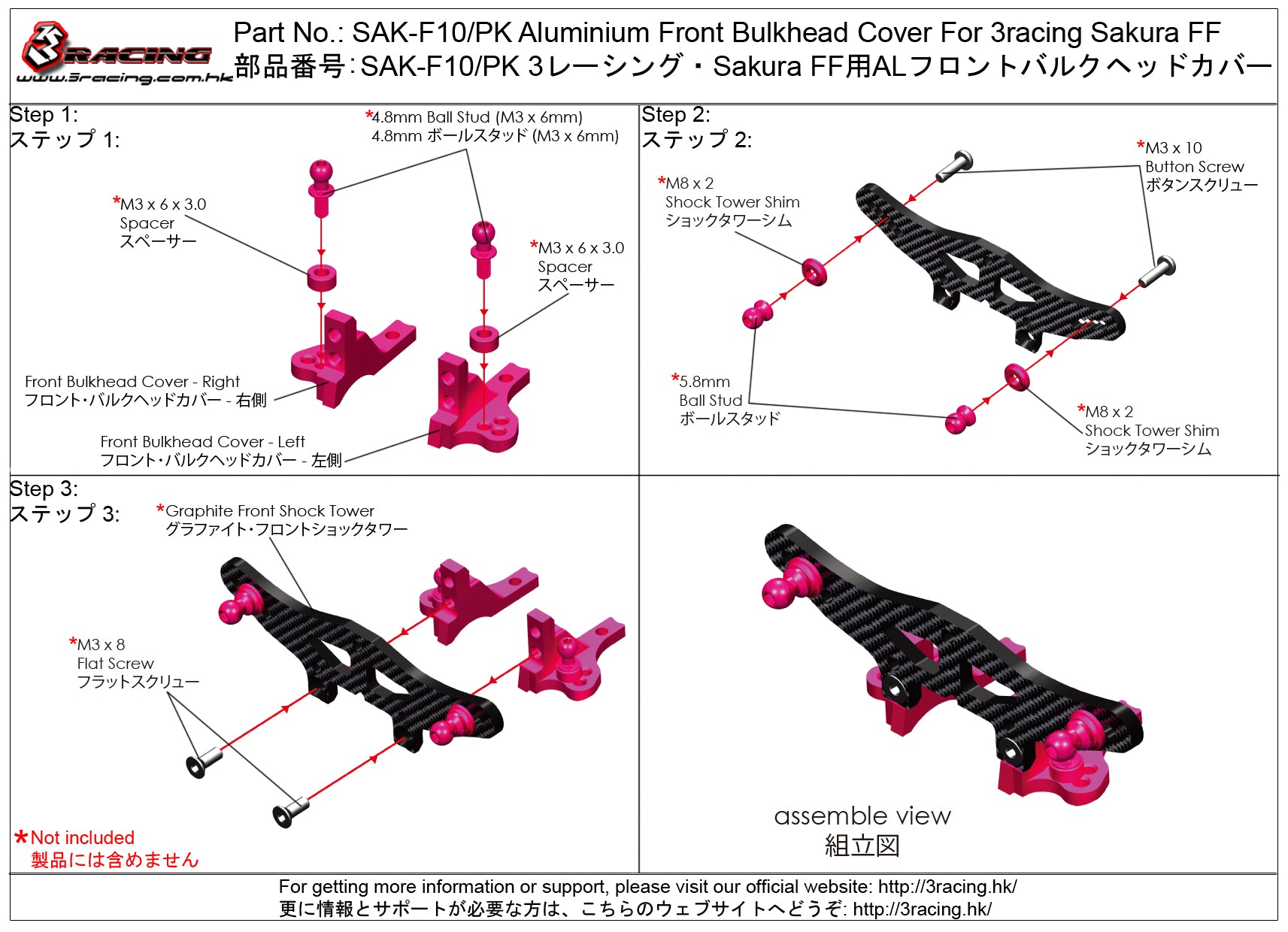 3RACING Sakura SAK-F10/PK couvercle cellule avant alu rose