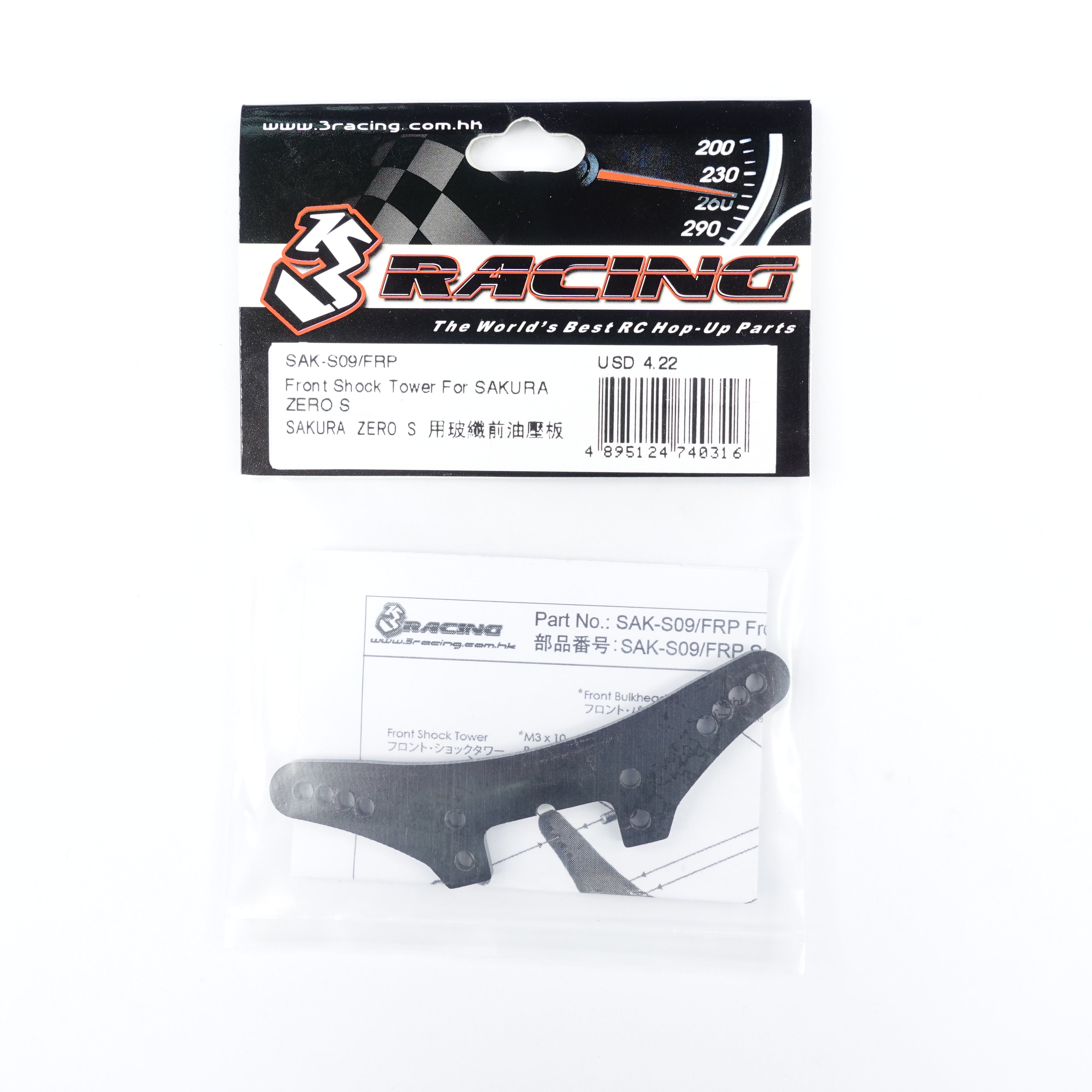 3Racing Sakura SAK-S09/FRP support amortisseur avant Zero S