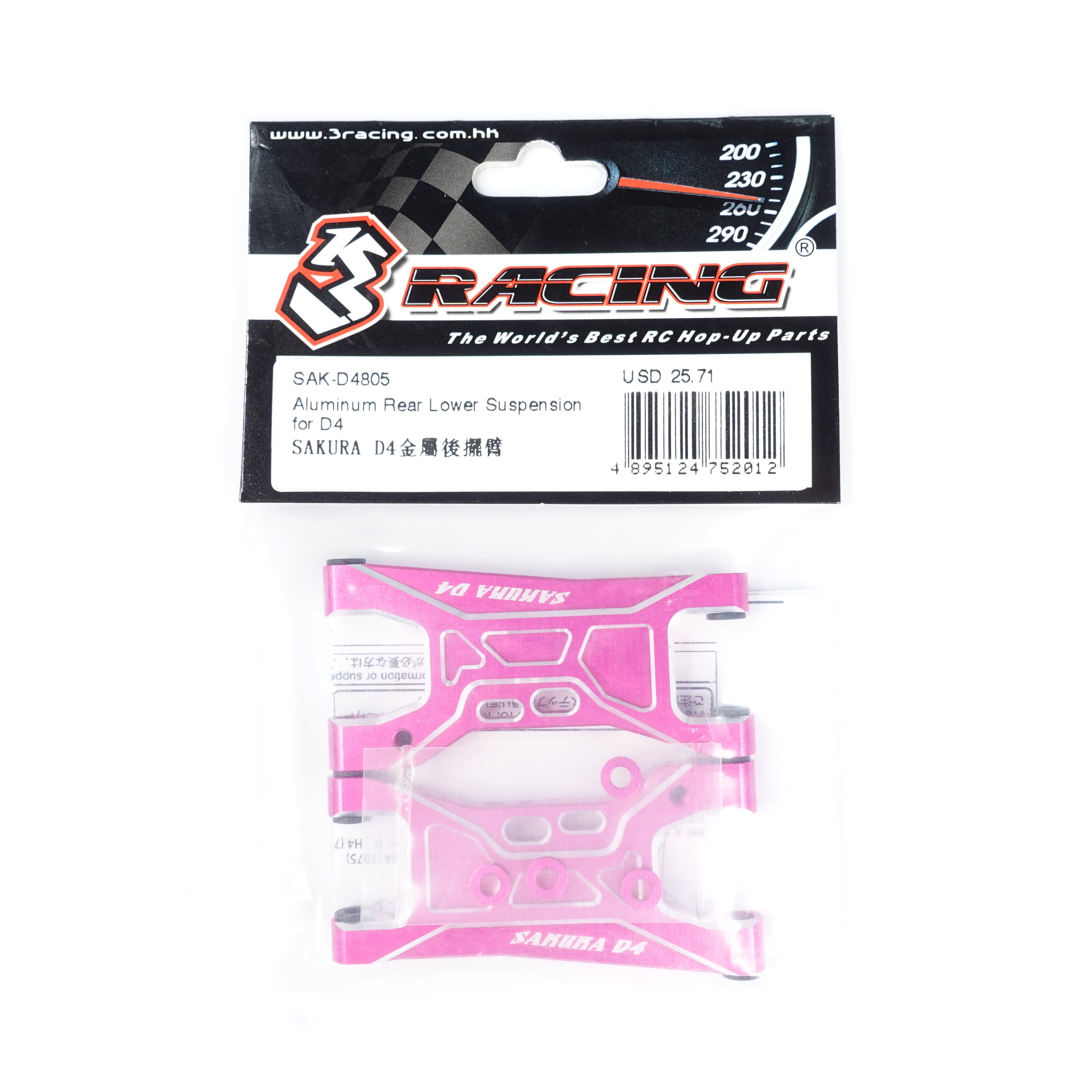3Racing Sakura SAK-D4805 triangle arrière alu inférieur D4 noir