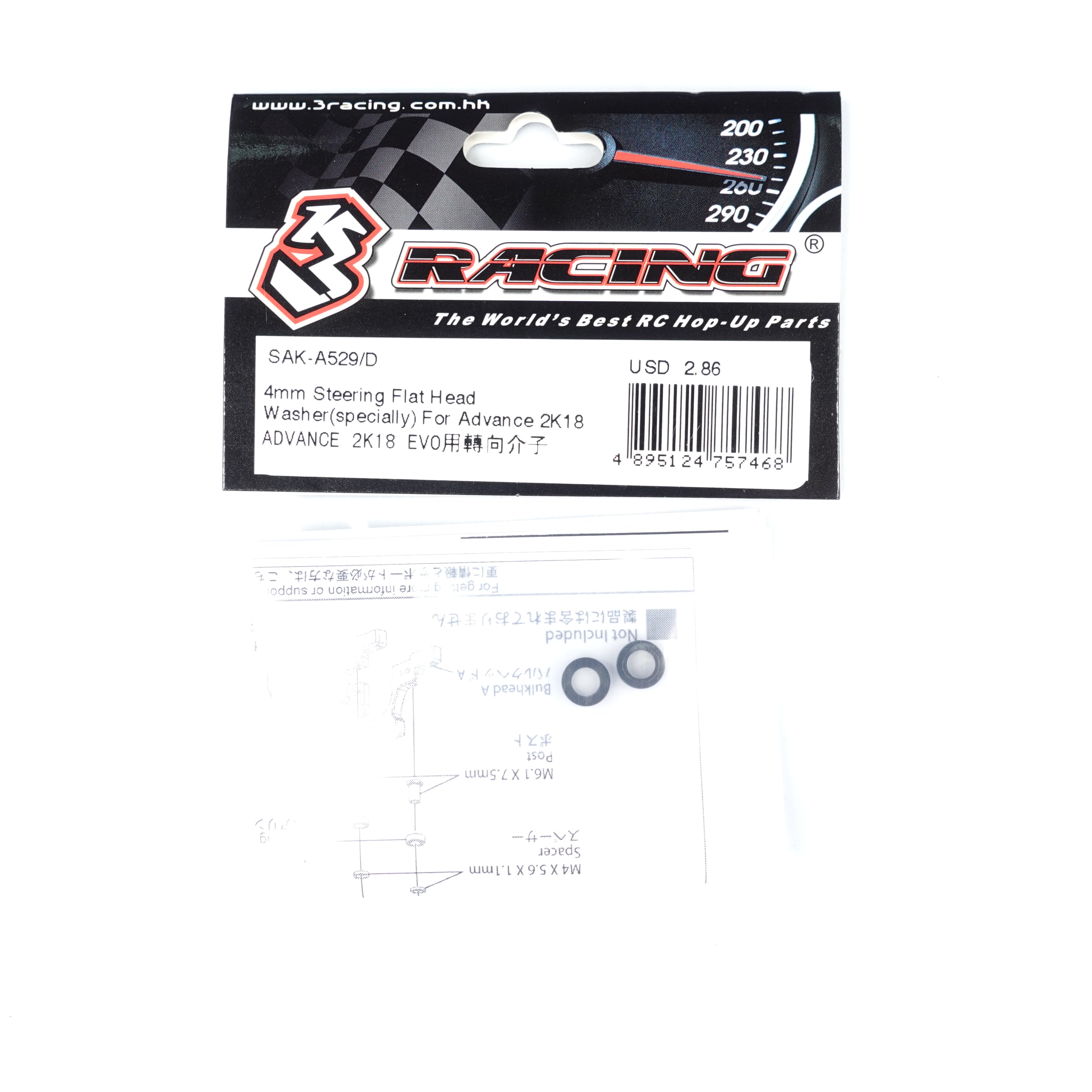 3Racing Advance SAK-A529/D rondelle direction 4mm 2K18