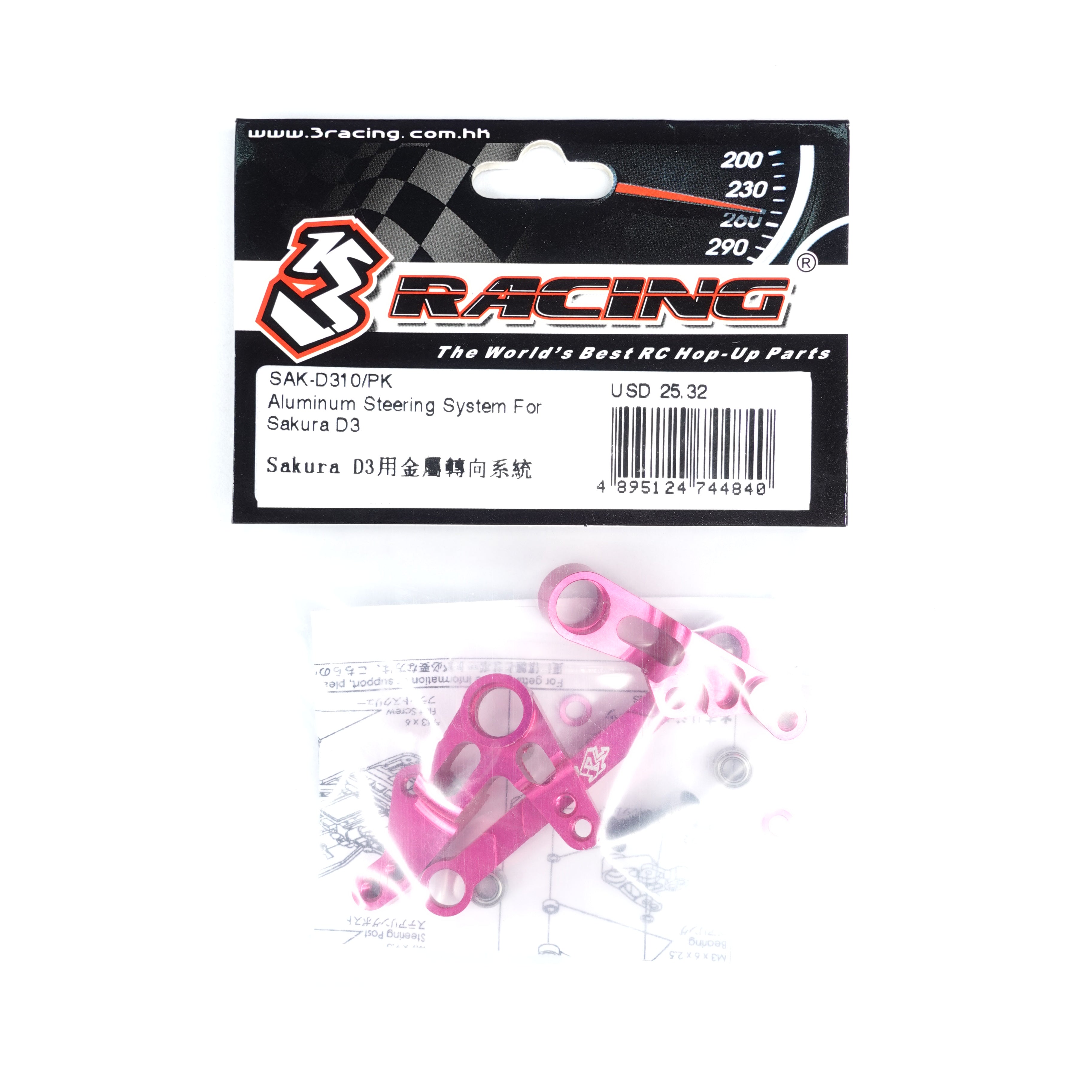 3Racing Sakura SAK-D310/PK direction alu Sakura D3