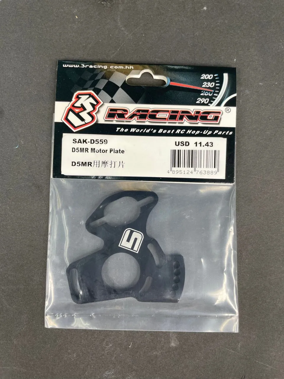 3Racing Sakura SAK-D559 support moteur D5MR
