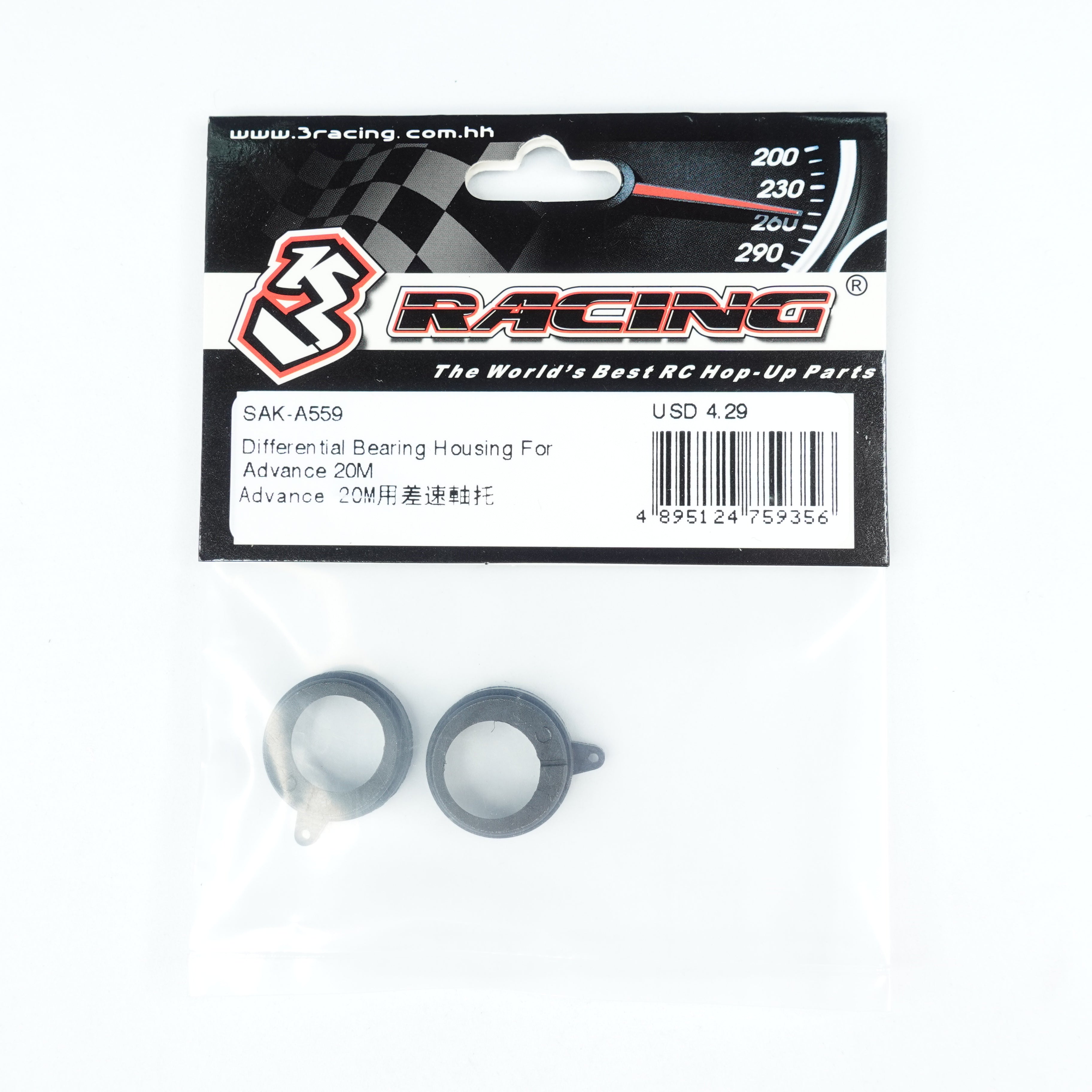 3Racing Advance SAK-A559 support palier différentiel