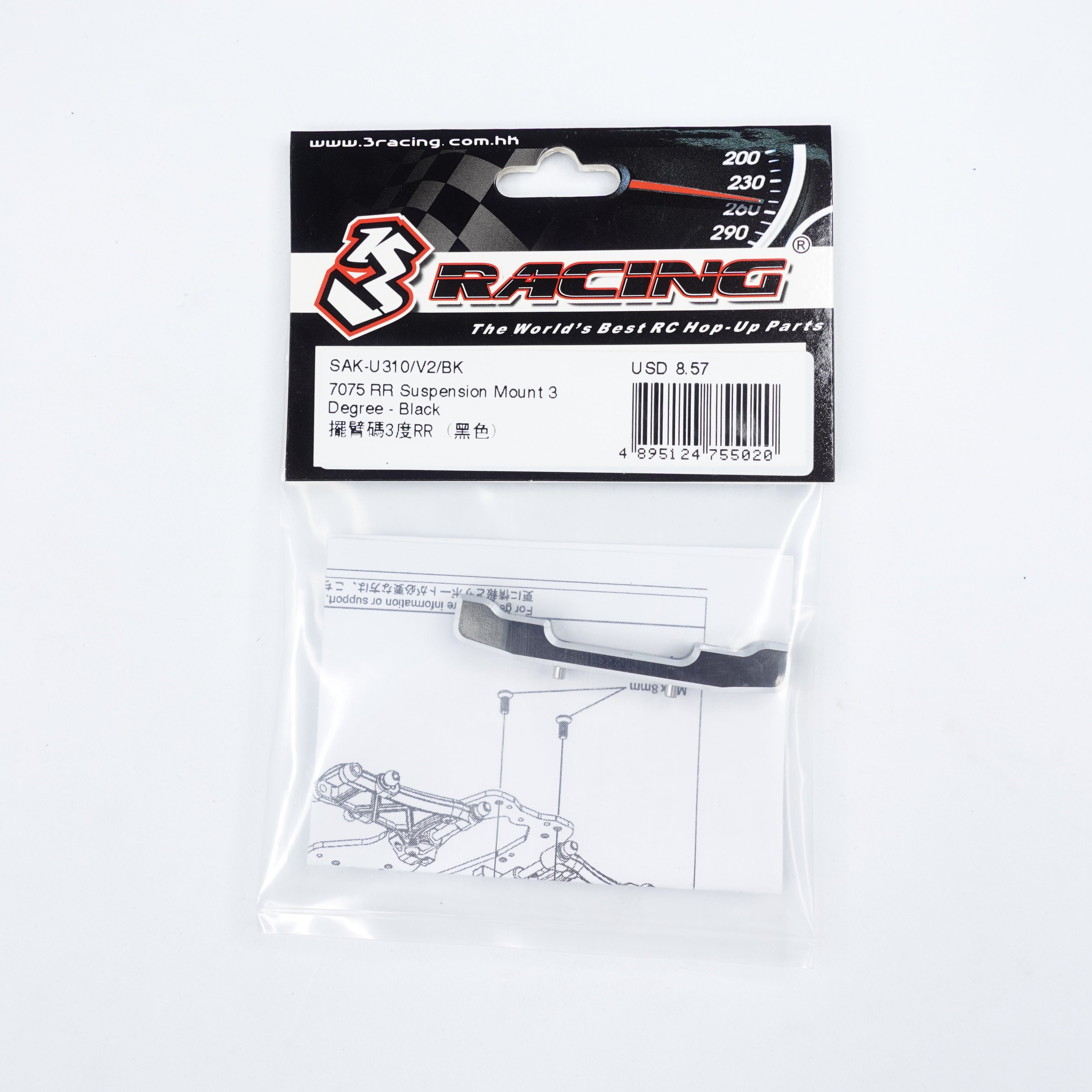 3Racing 7075 cale suspension arrière 3° rose