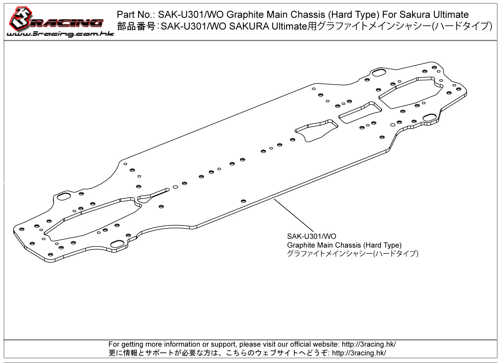 3Racing Sakura SAK-U301/WO châssis graphite rigide Ultimate