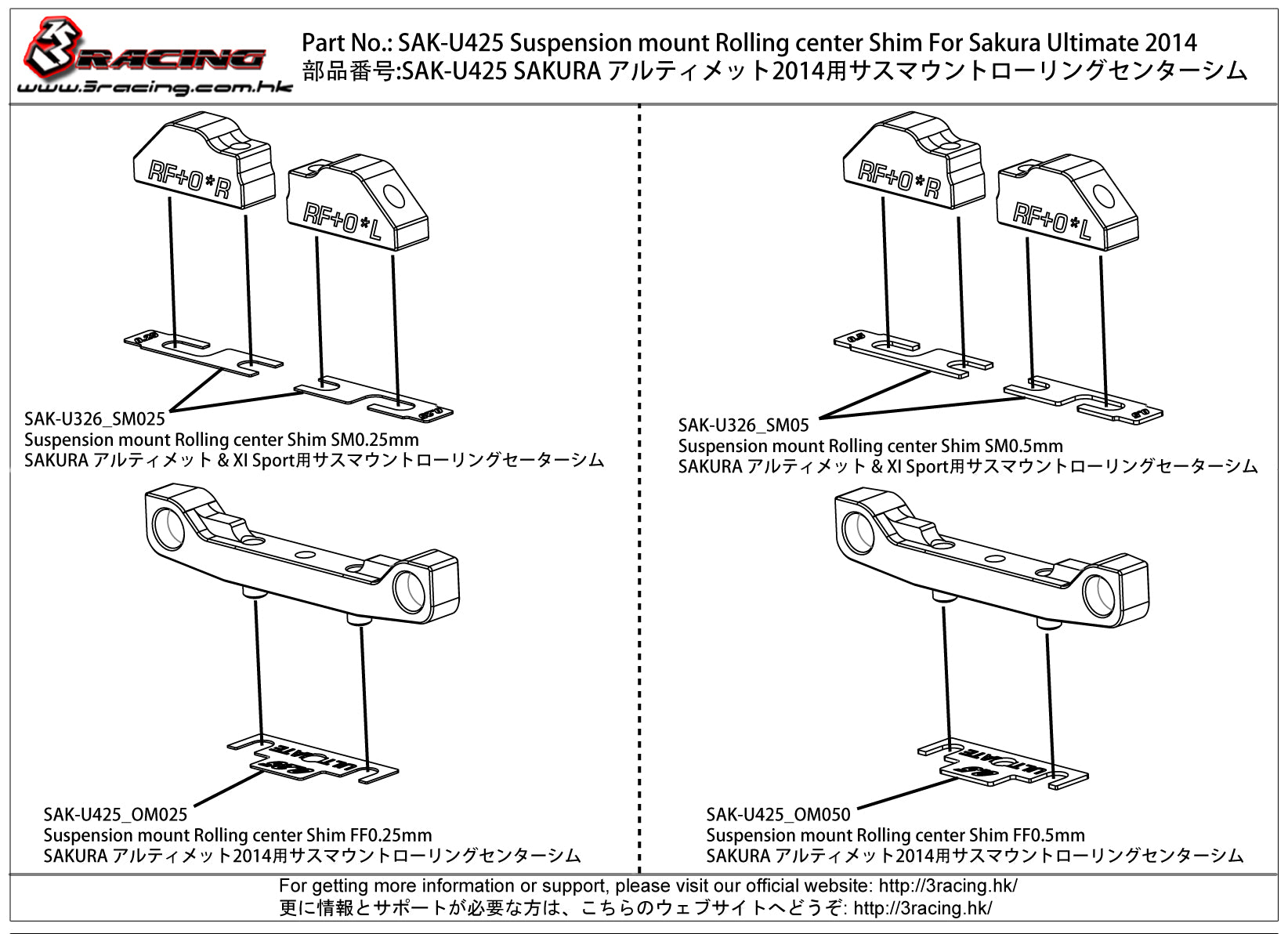 3Racing Sakura SAK-U425 cale suspension rolling center