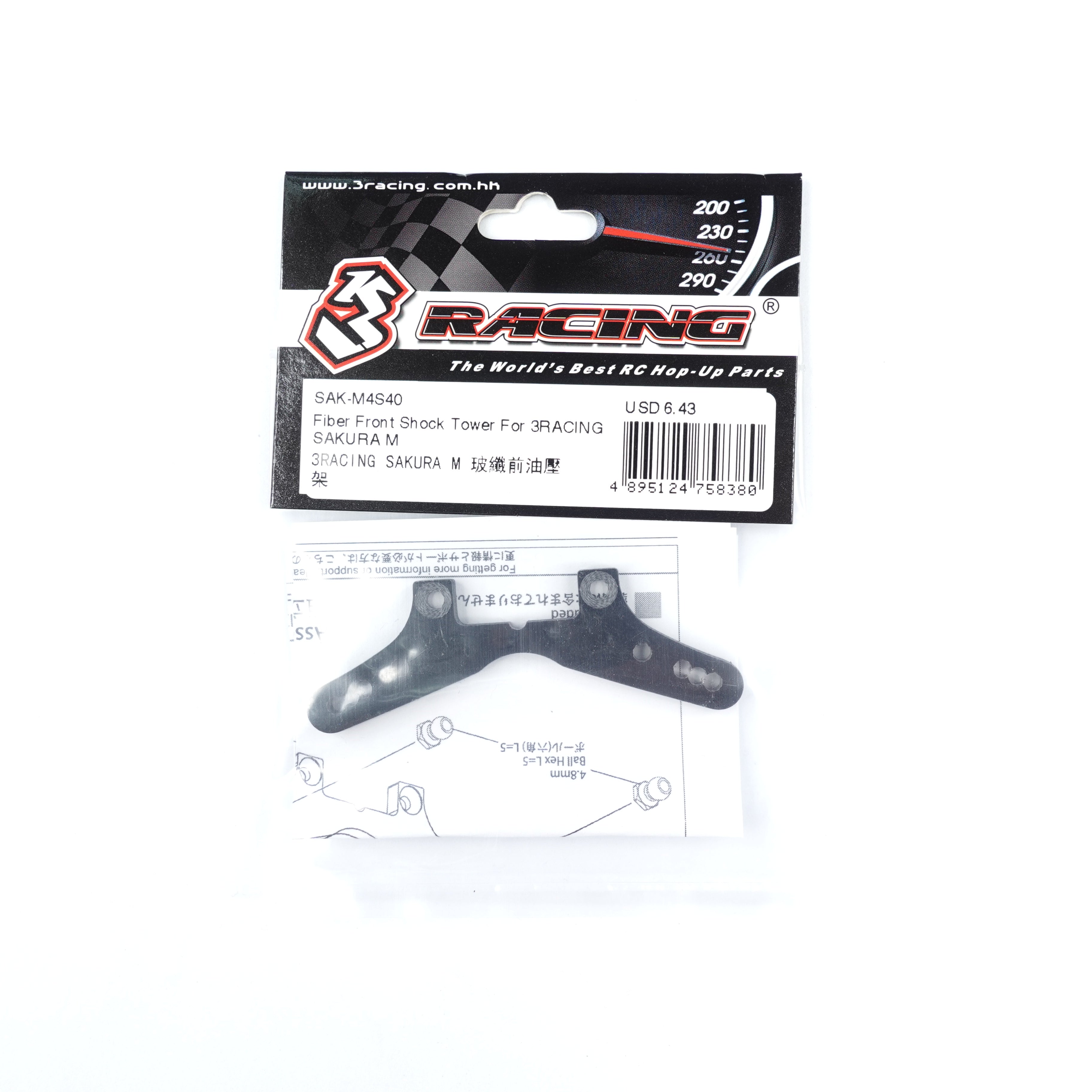 3Racing Sakura SAK-M4S40 Support Amortisseur Avant Fibre