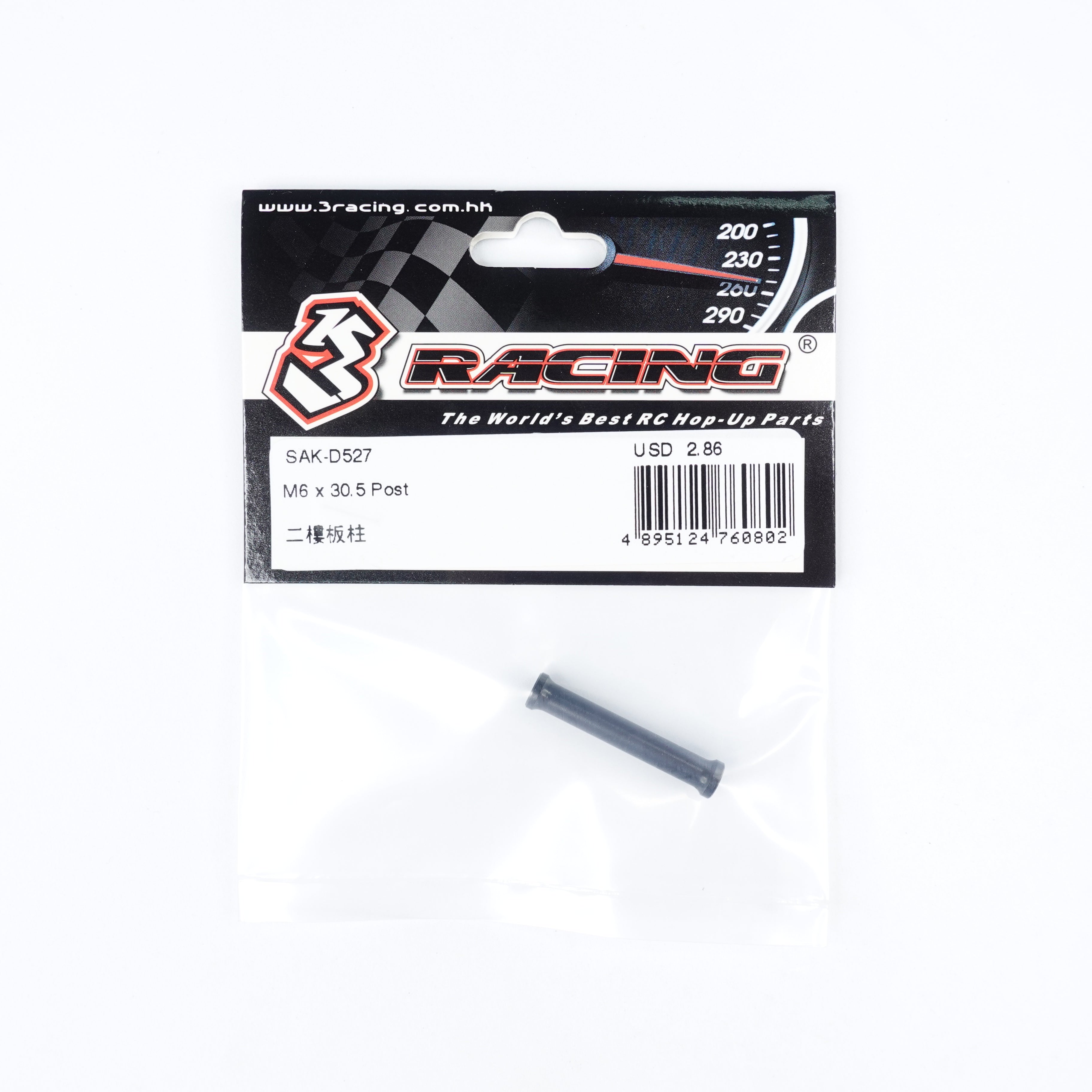3RACING Sakura SAK-D527 plot M6x30.5 pour D5S