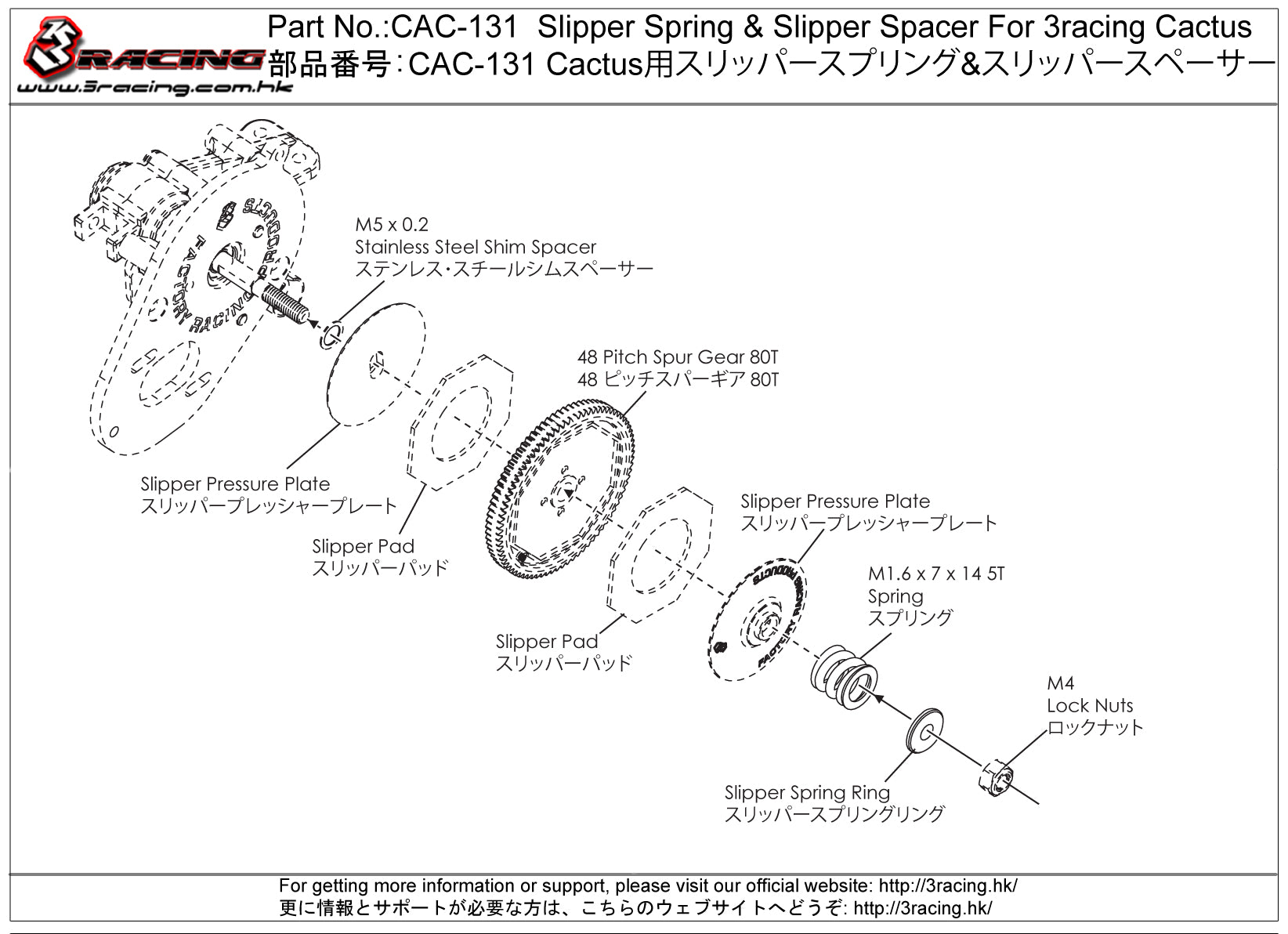 3Racing Cactus CAC-131 ressort slipper + cale
