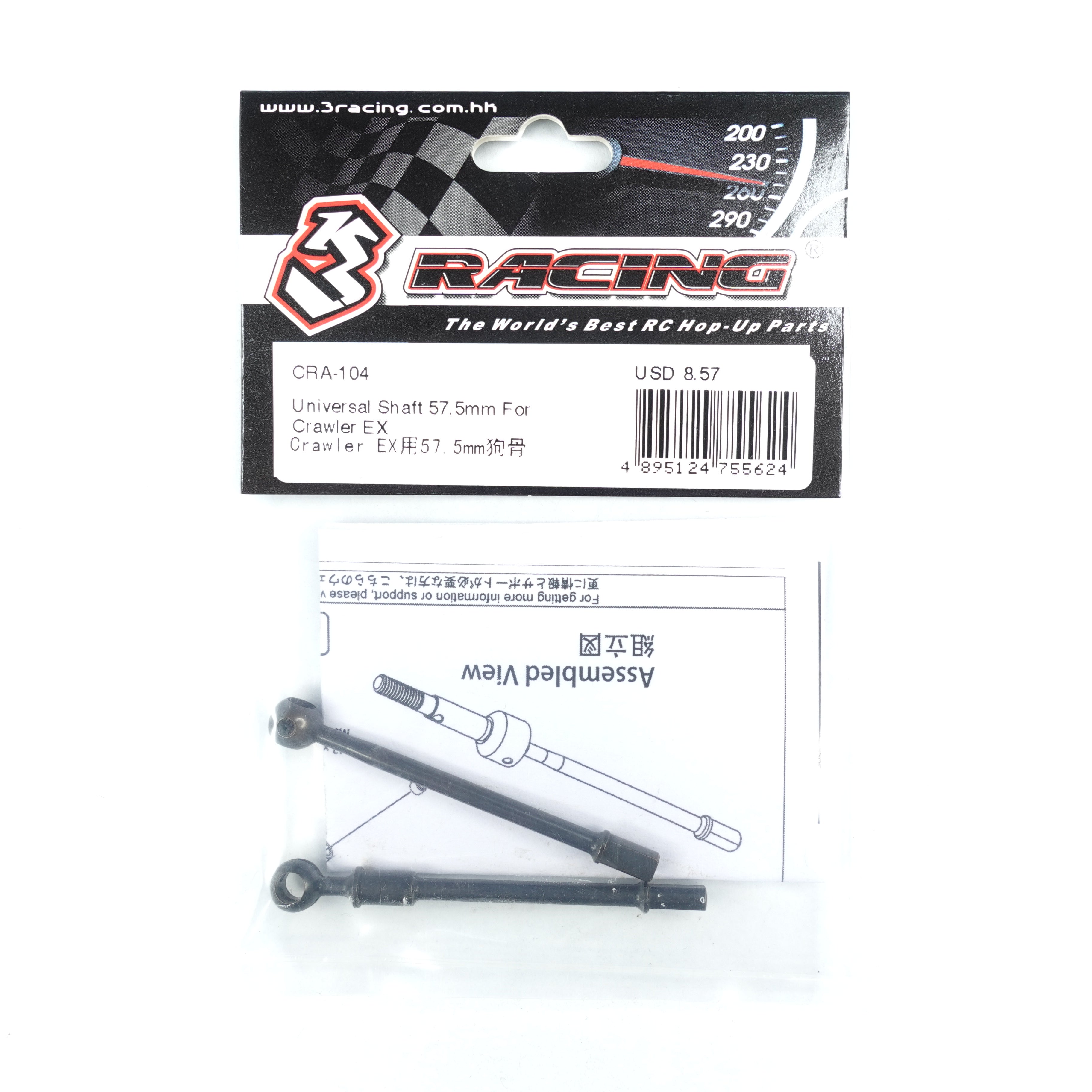 3Racing CRA-104 arbre de transmission 57.5mm Crawler EX