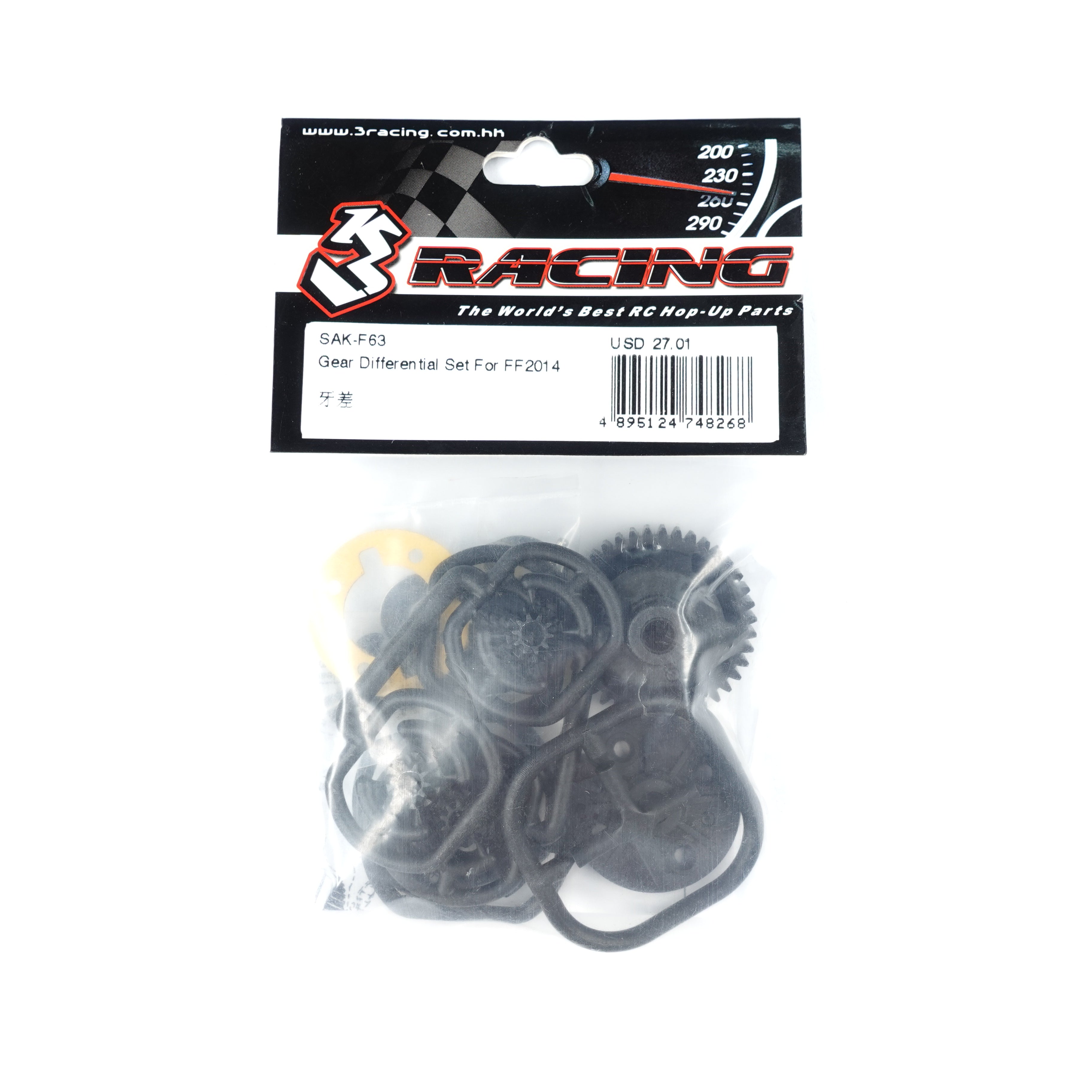 3Racing Sakura SAK-F63 différentiel traction FF2014