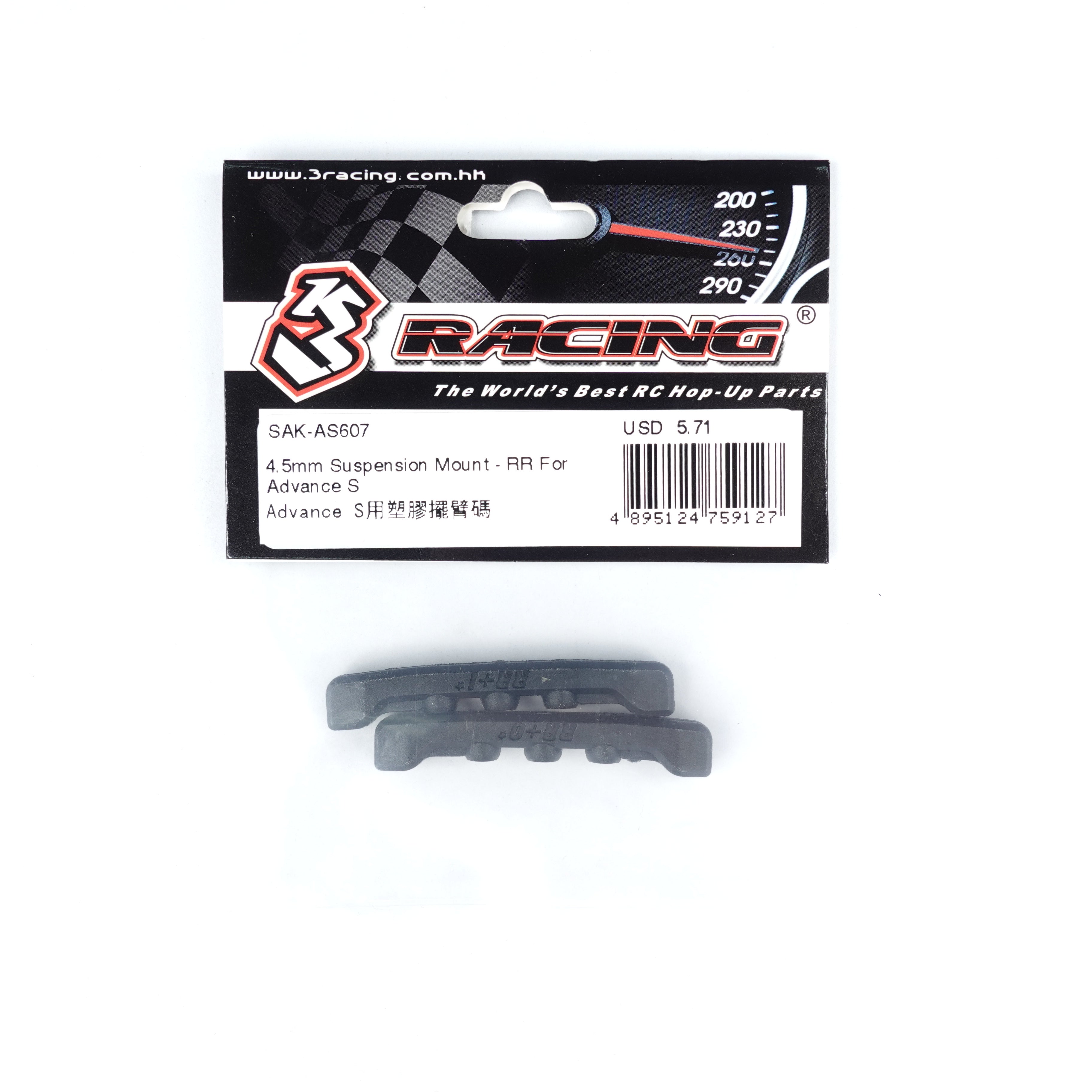 3Racing Advance SAK-AS607 Cale Suspension RR 4.5mm