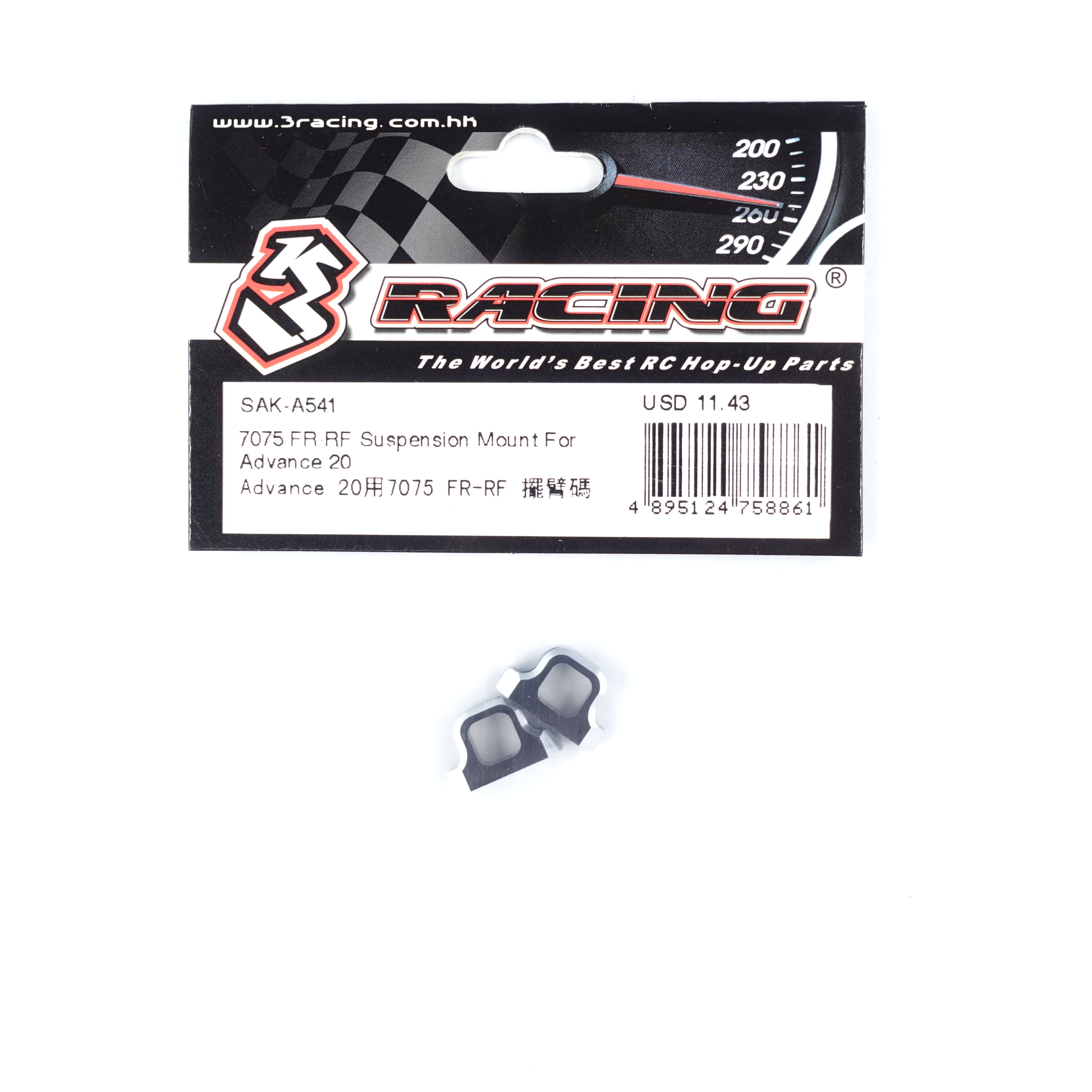 3RACING Advance support suspension SAK-A541 7075 FR-RF