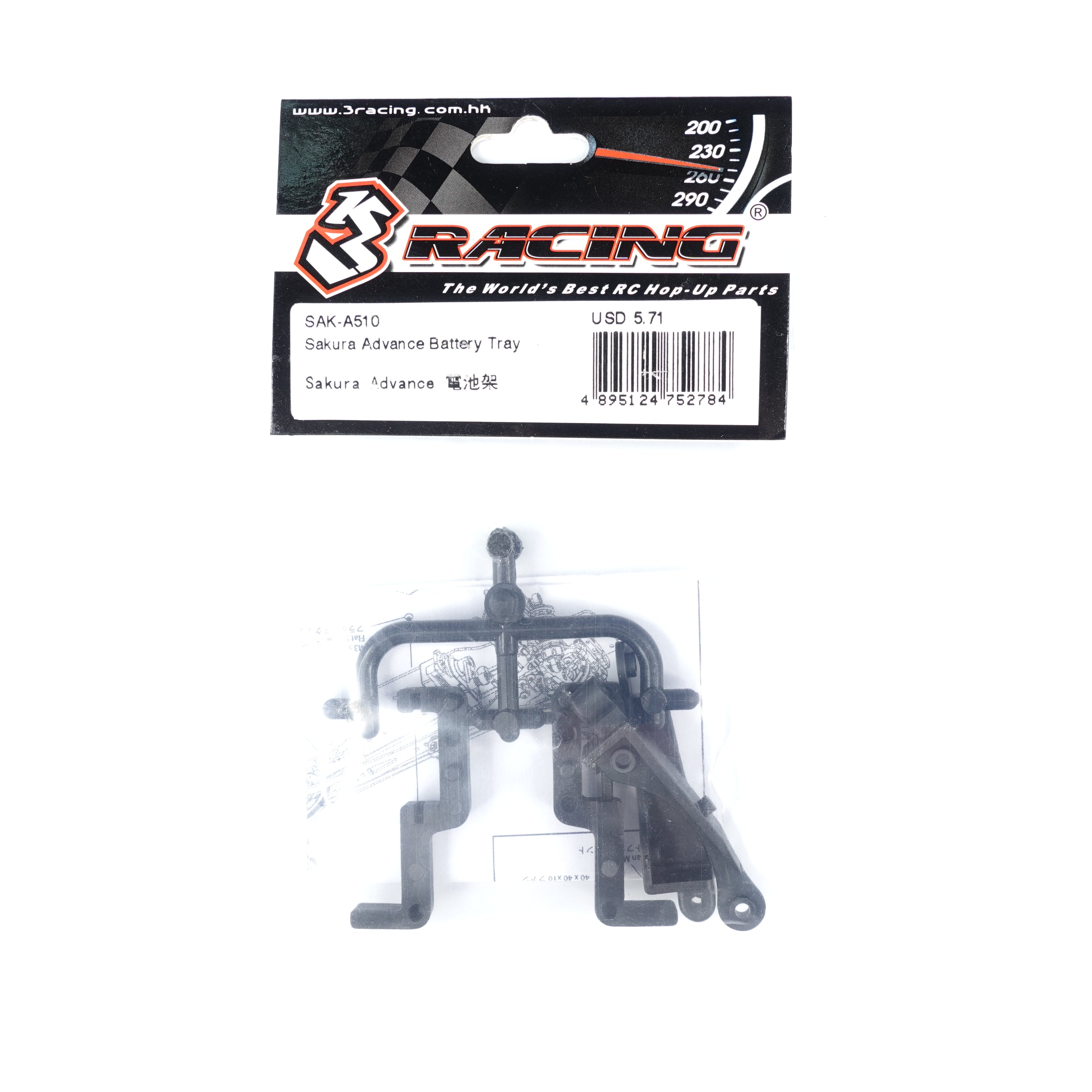 3Racing Advance SAK-A510 bac batterie