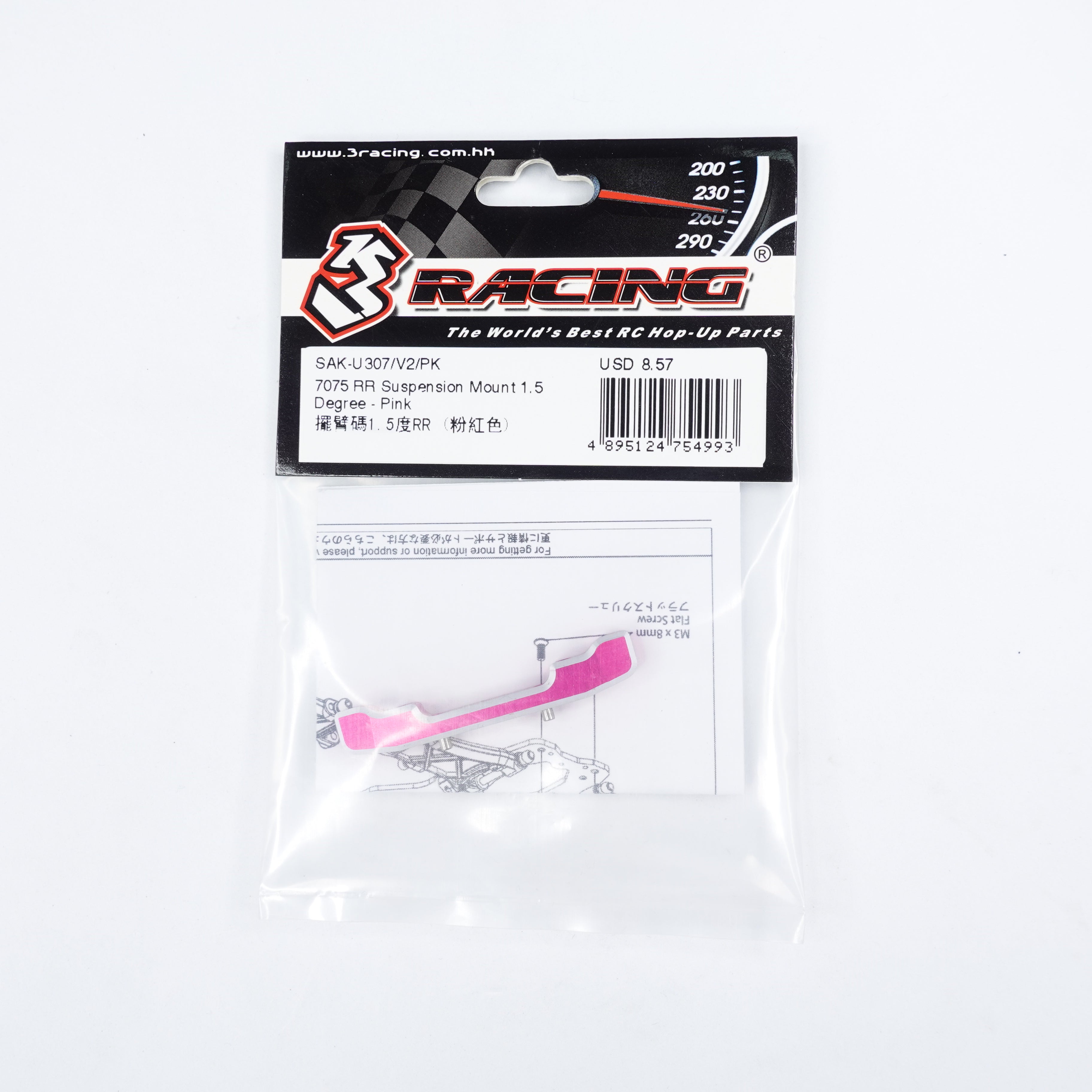 3Racing Parts cale suspension arrière 7075 1,5° rose