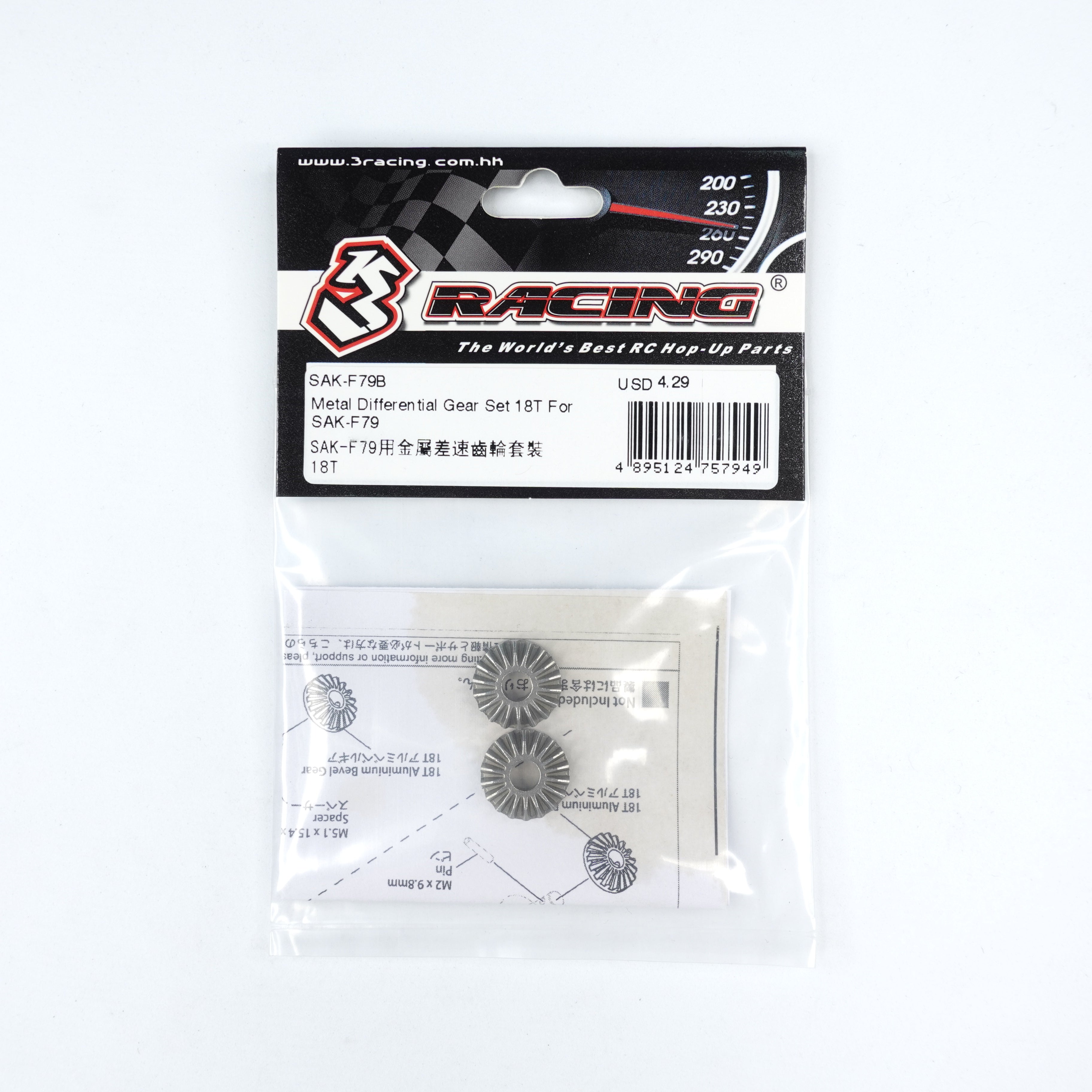 3Racing Sakura SAK-F79B pignons différentiel métal 18T