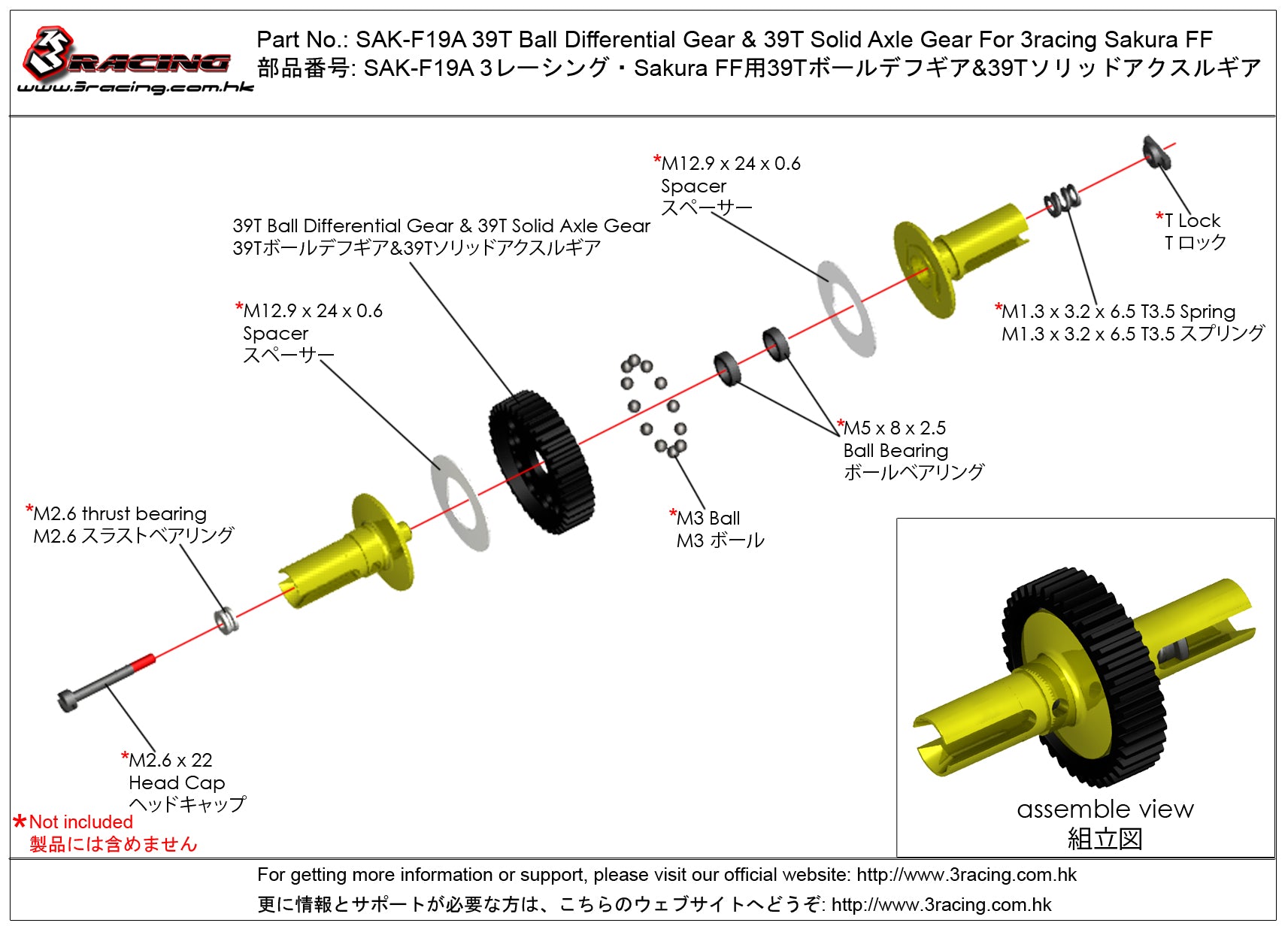 3Racing Sakura SAK-F19A pignon 39T différentiel FF