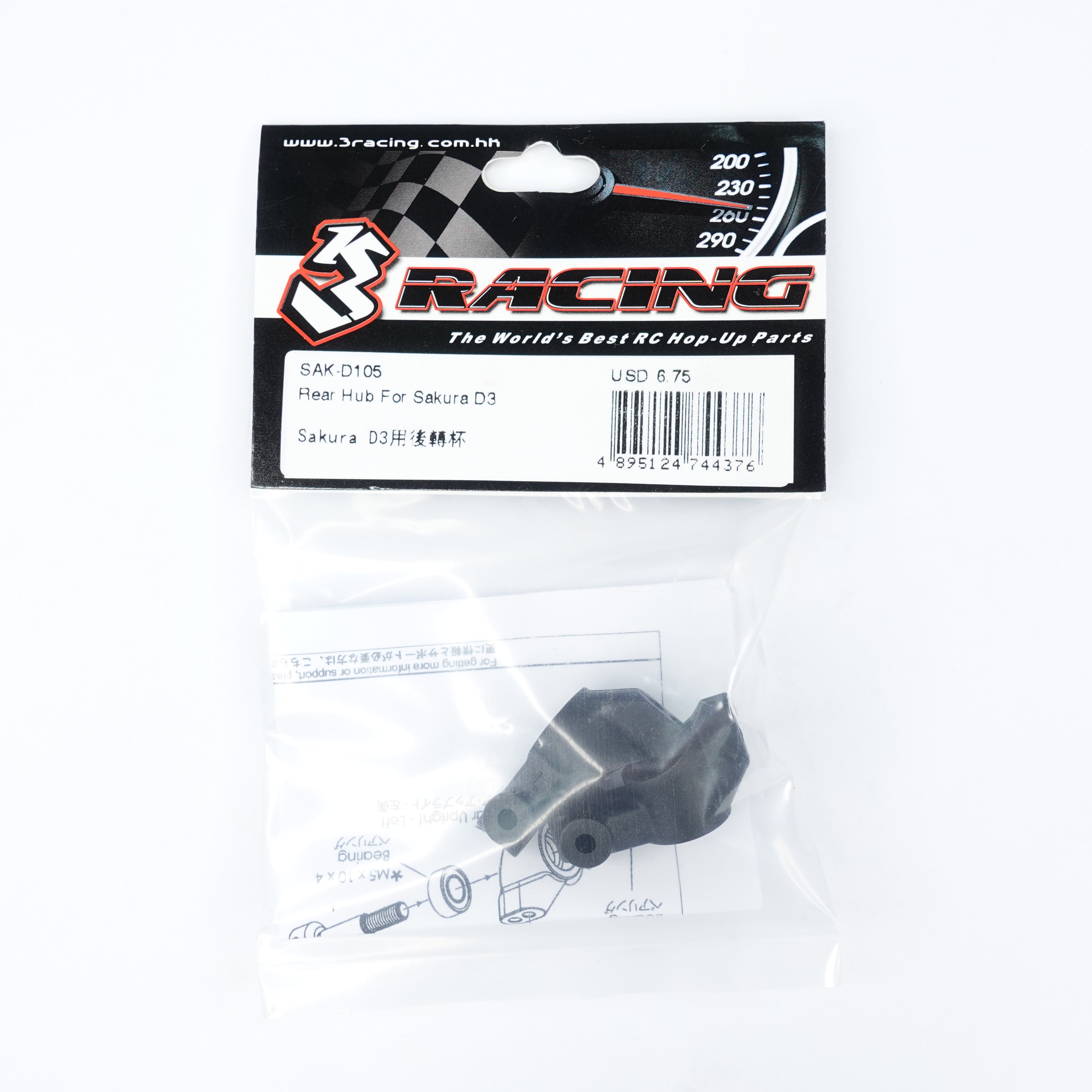 3Racing Sakura SAK-D105 moyeu arrière D3