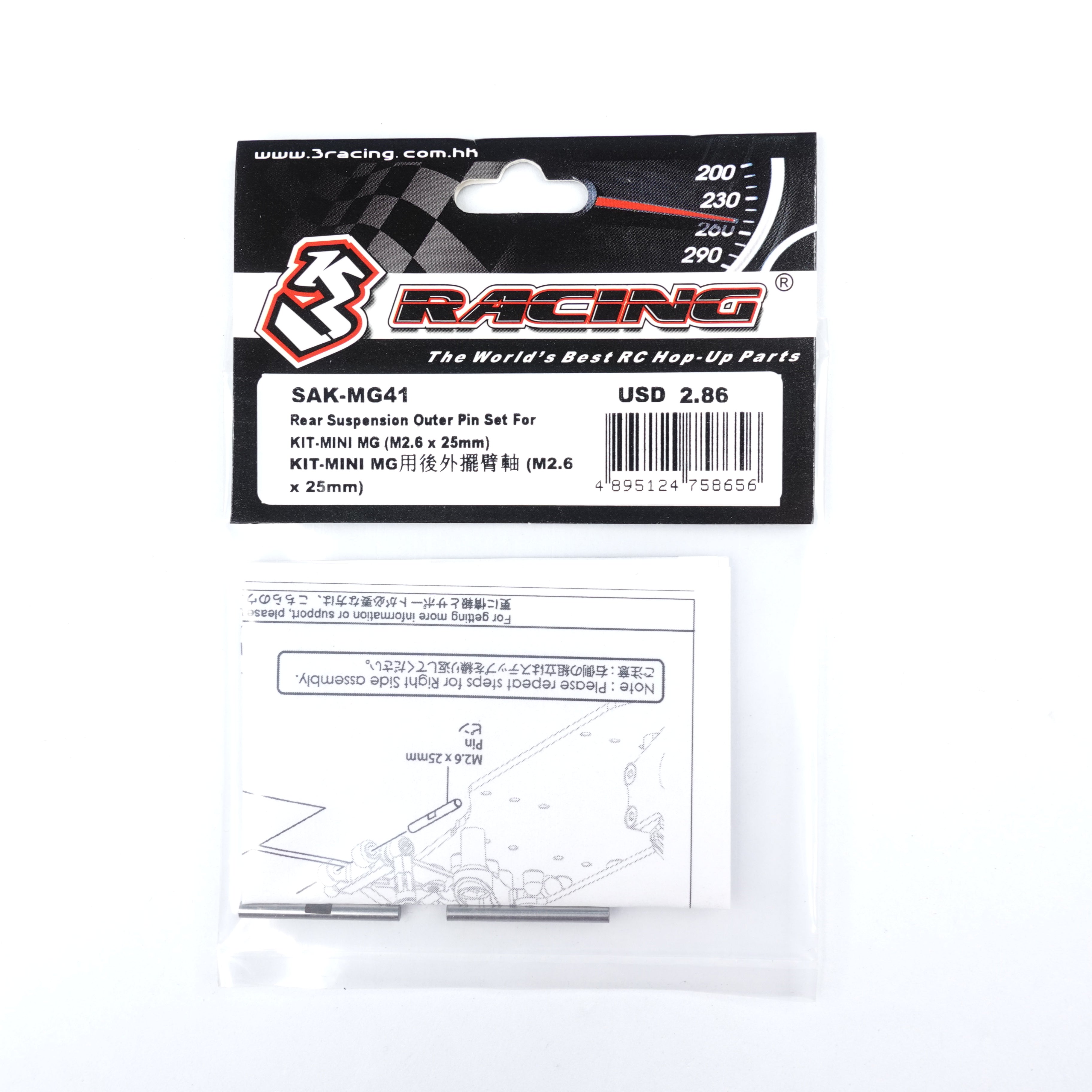 3RACING Sakura SAK-MG41 axe suspension arrière M2.6x25 Mini MG