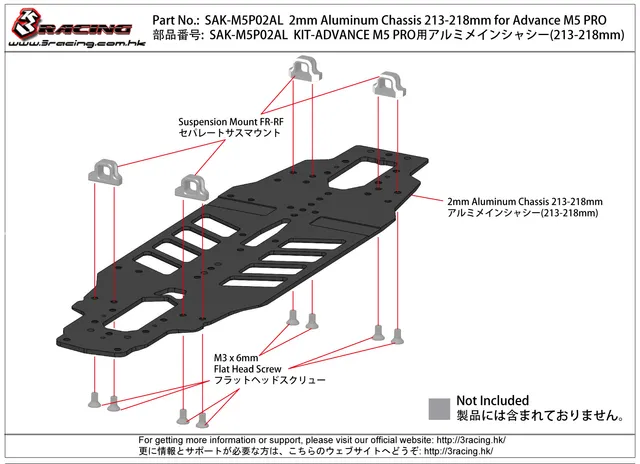 3Racing Advance SAK-M5P02AL châssis alu 2mm 213-218mm
