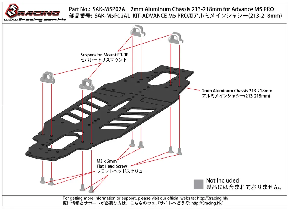 3Racing Advance SAK-M5P02AL châssis alu 2mm 213-218mm
