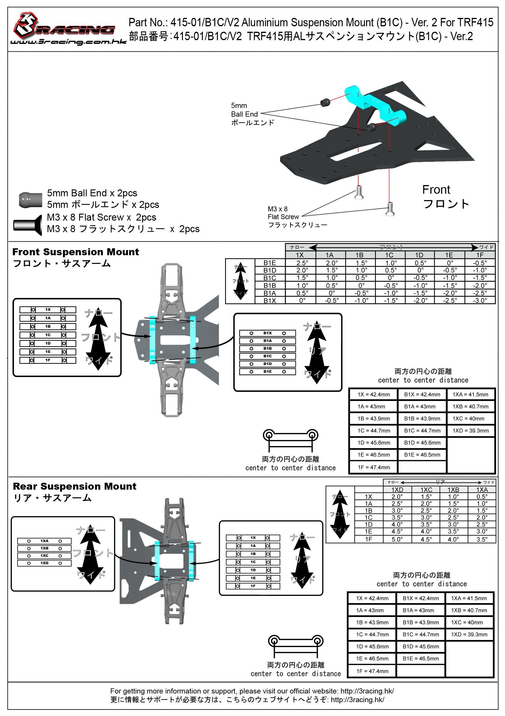 3Racing 415-01/B1C/V2 cale suspension alu B1C TRF415
